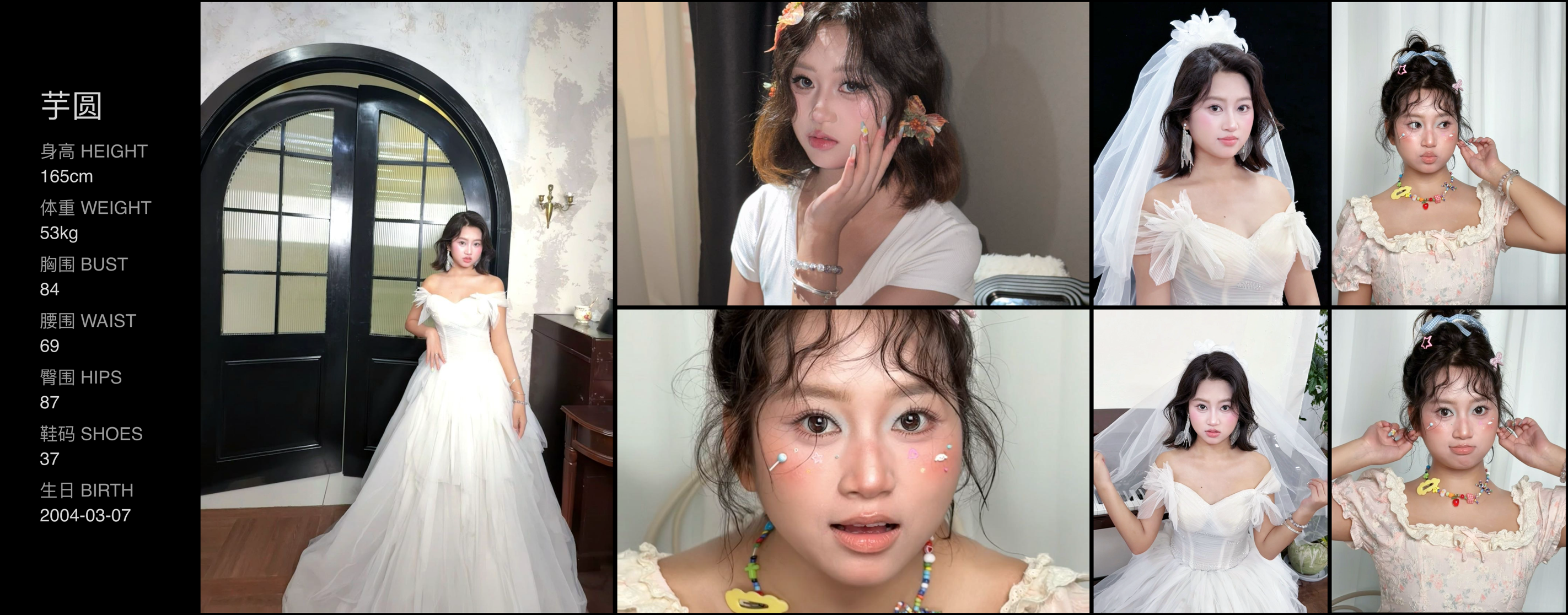 美影云