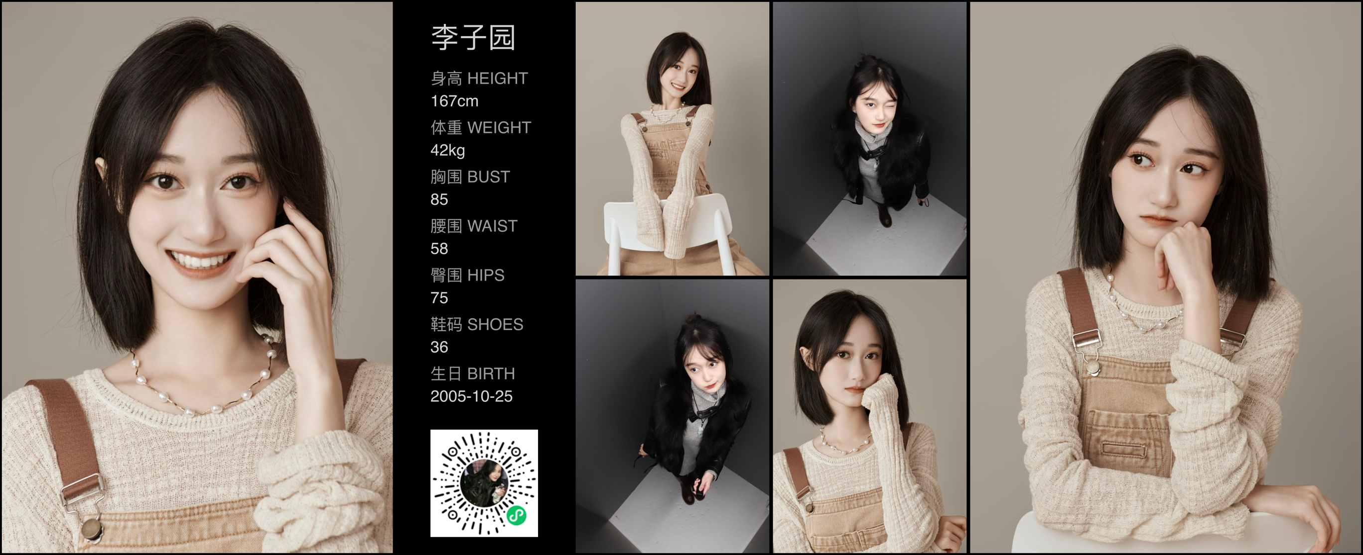 美影云