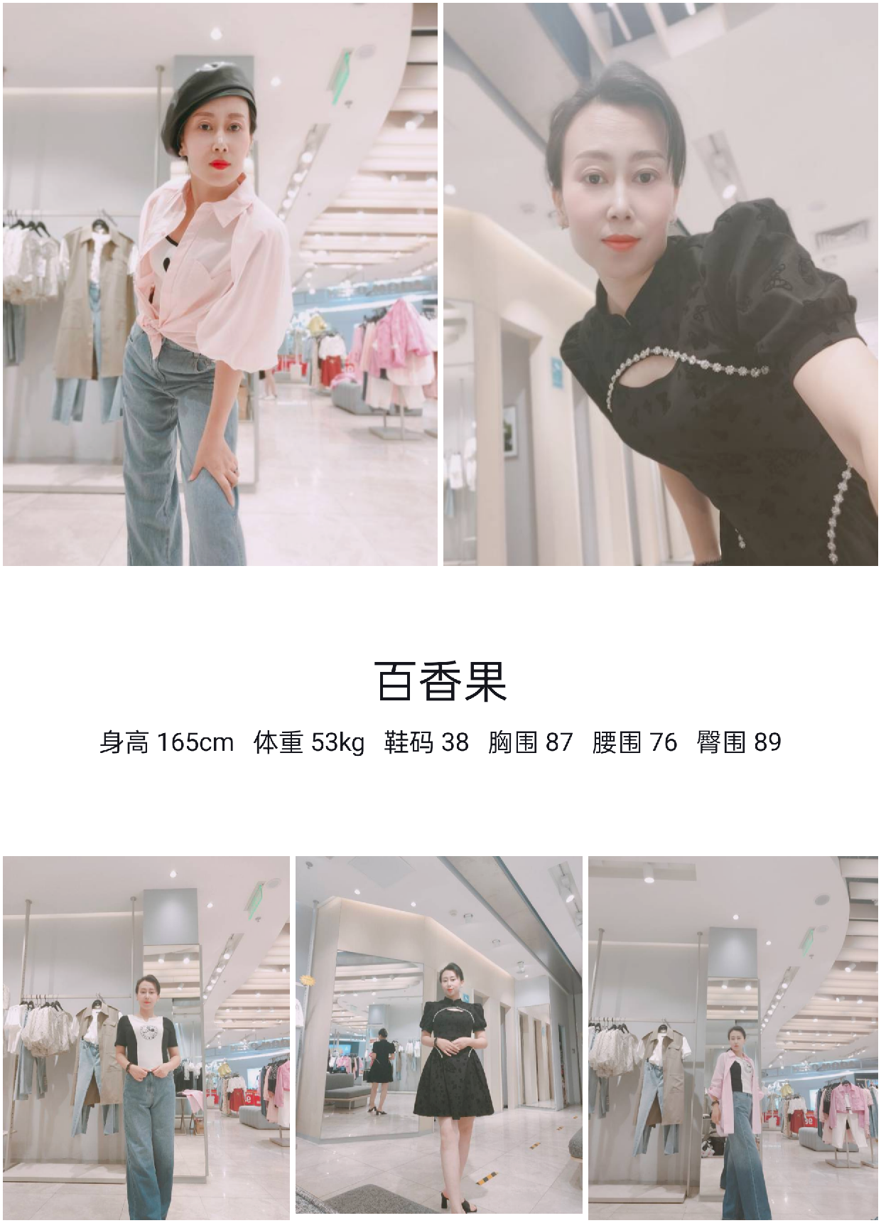 美影云
