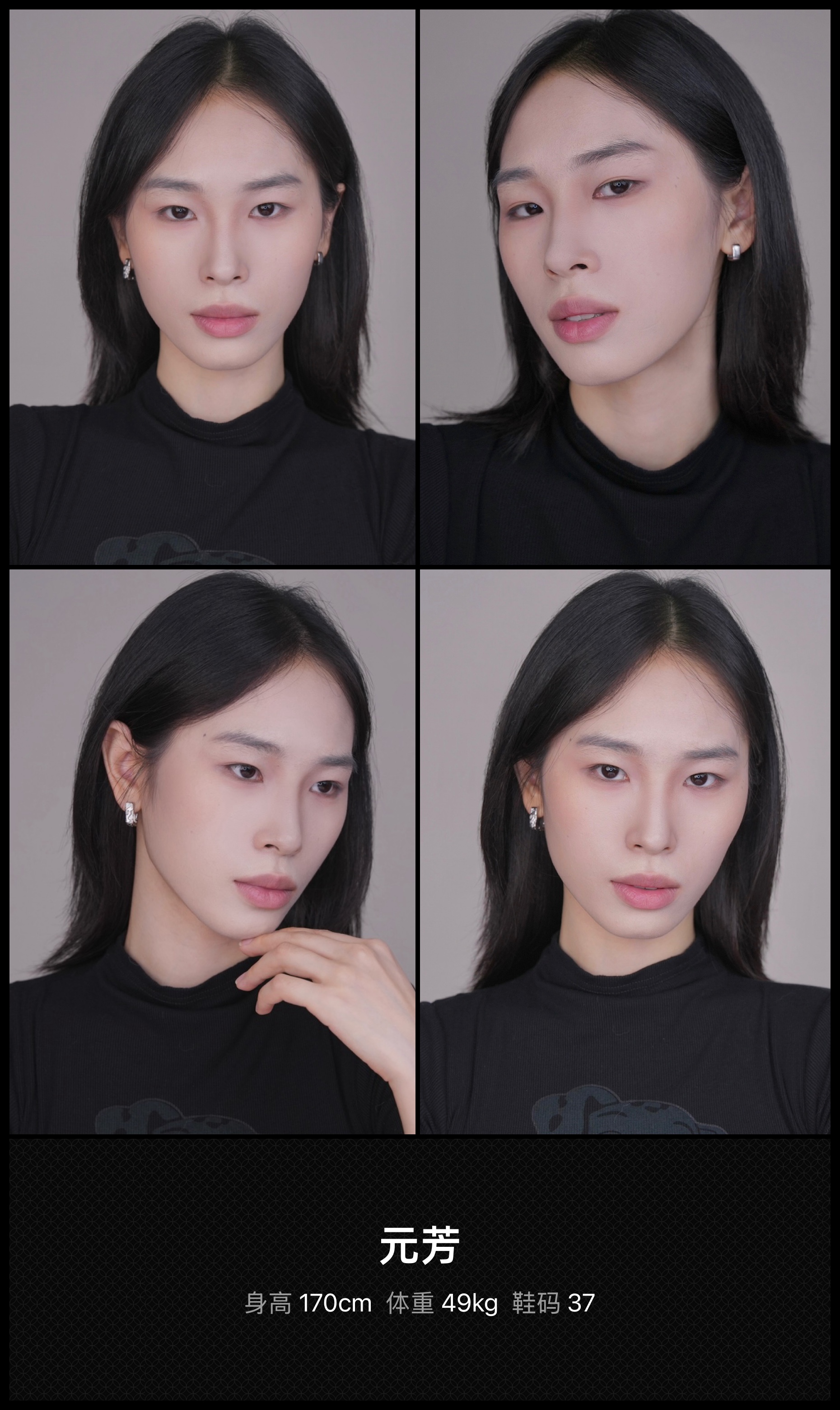 美影云