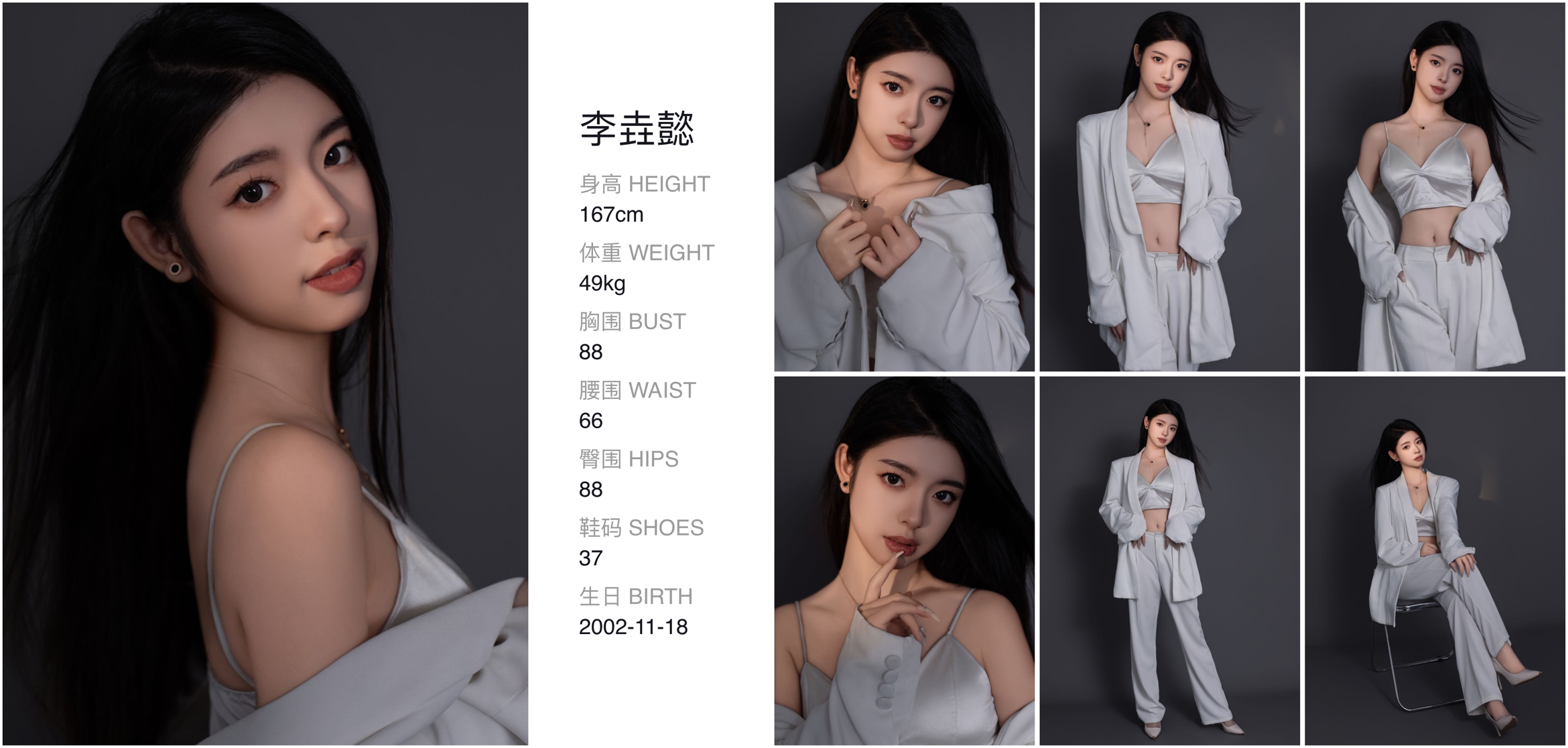 美影云