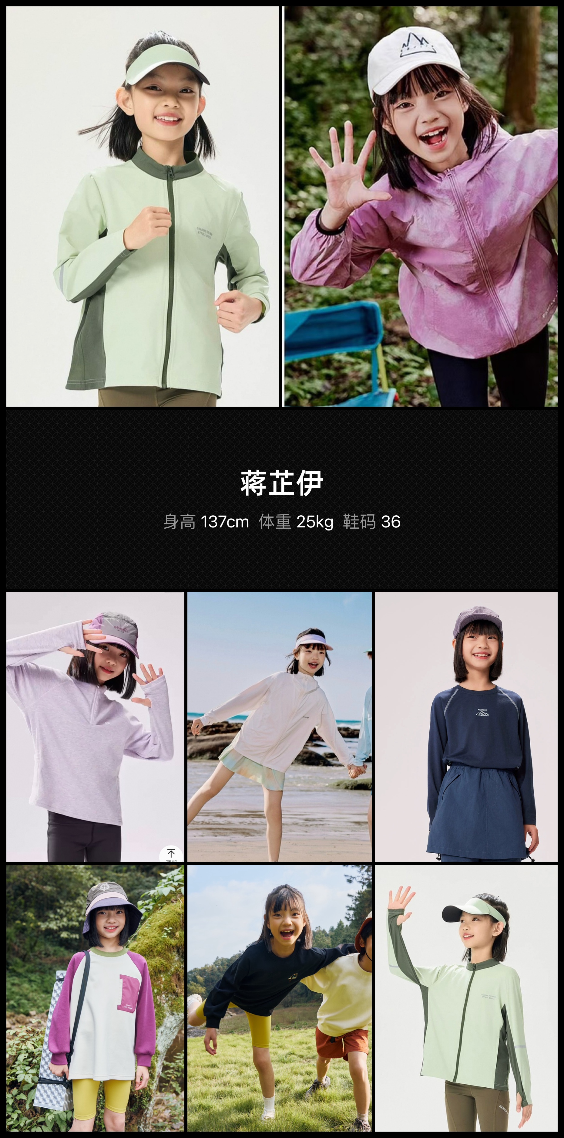 美影云