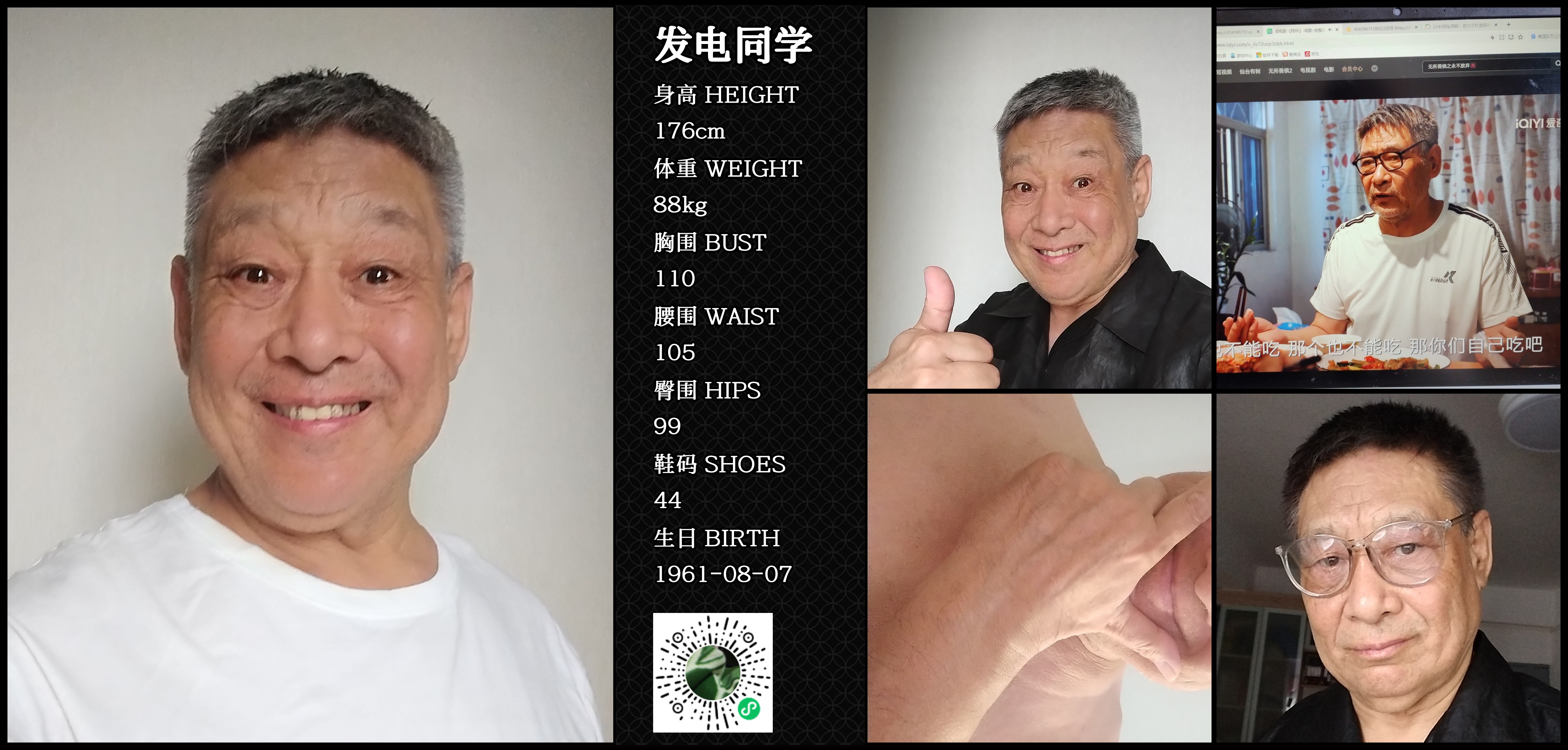 美影云