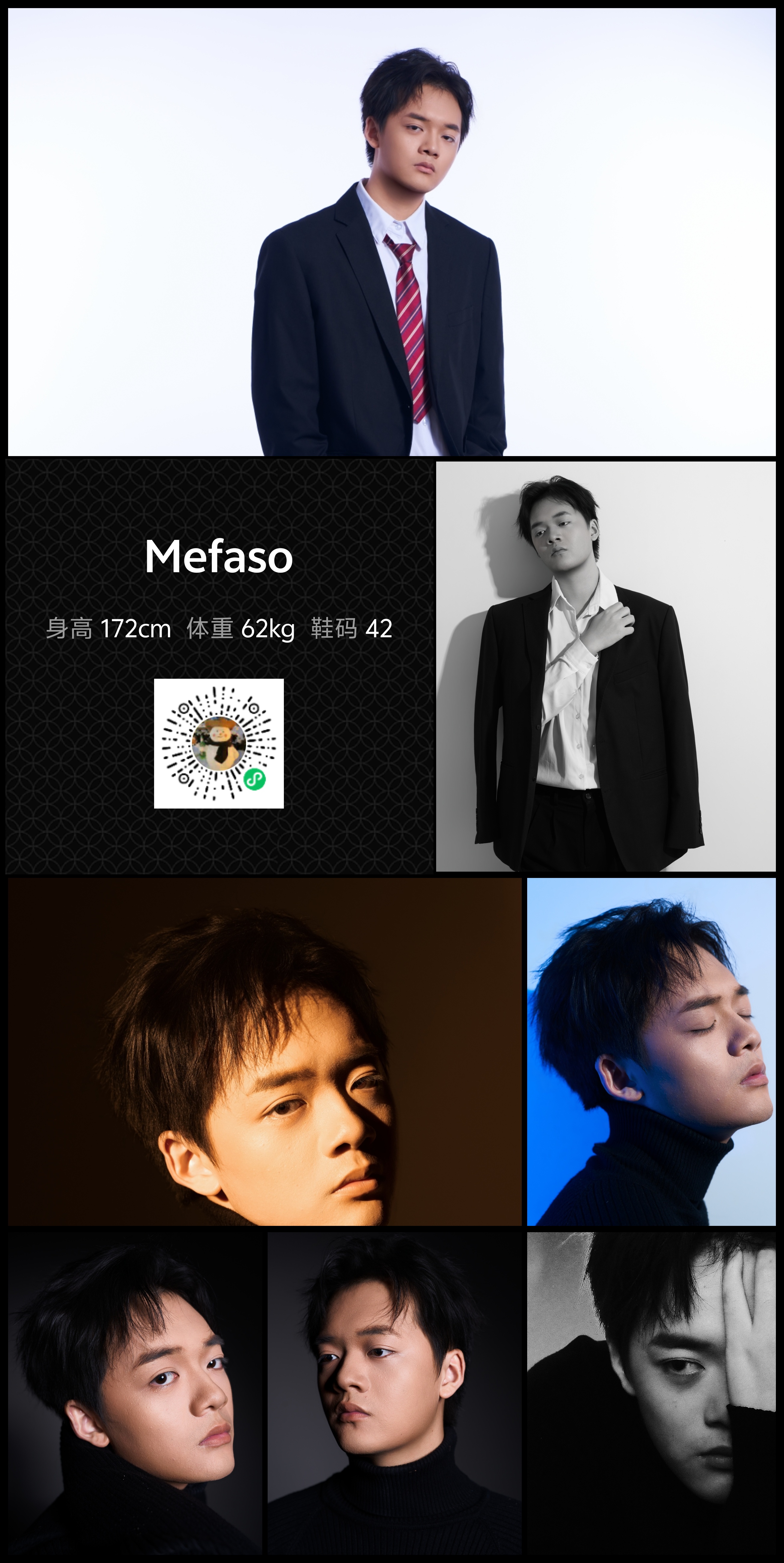 模卡