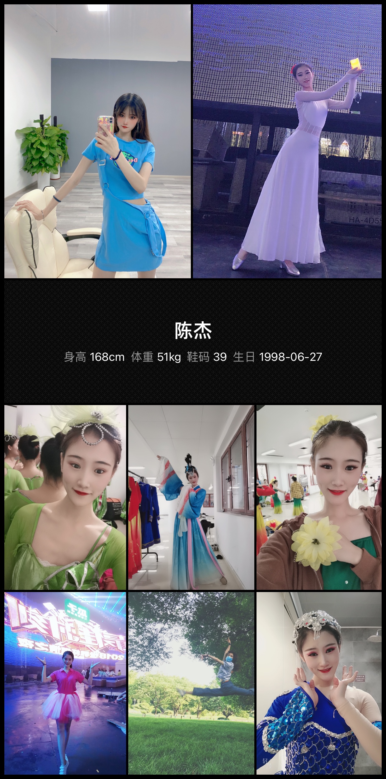 模卡