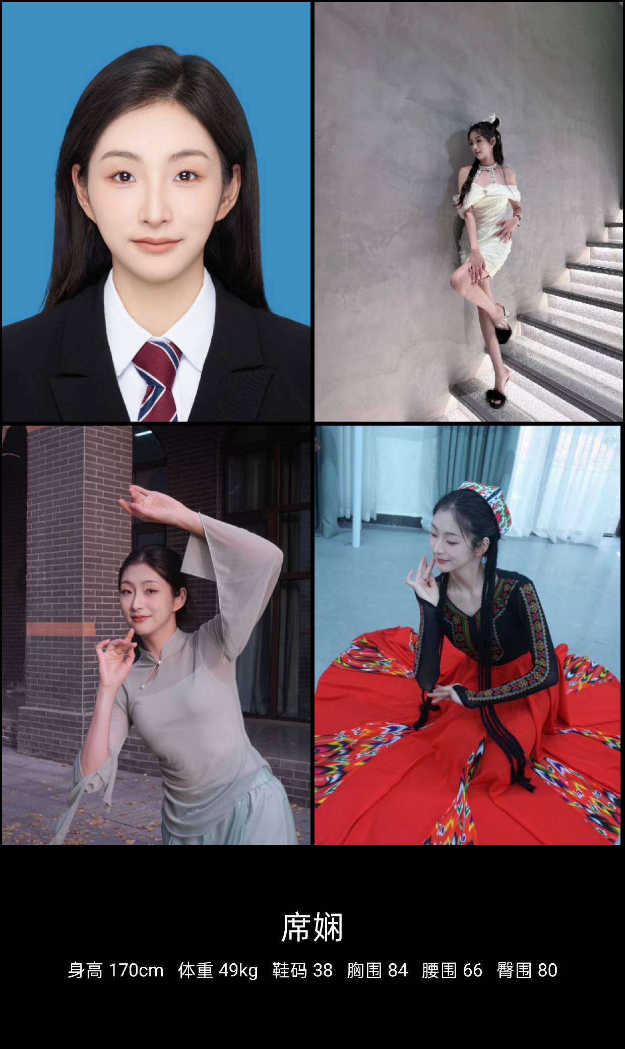 模卡