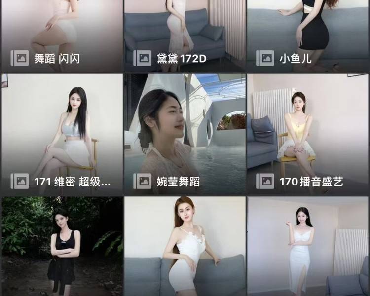 艺人背景图