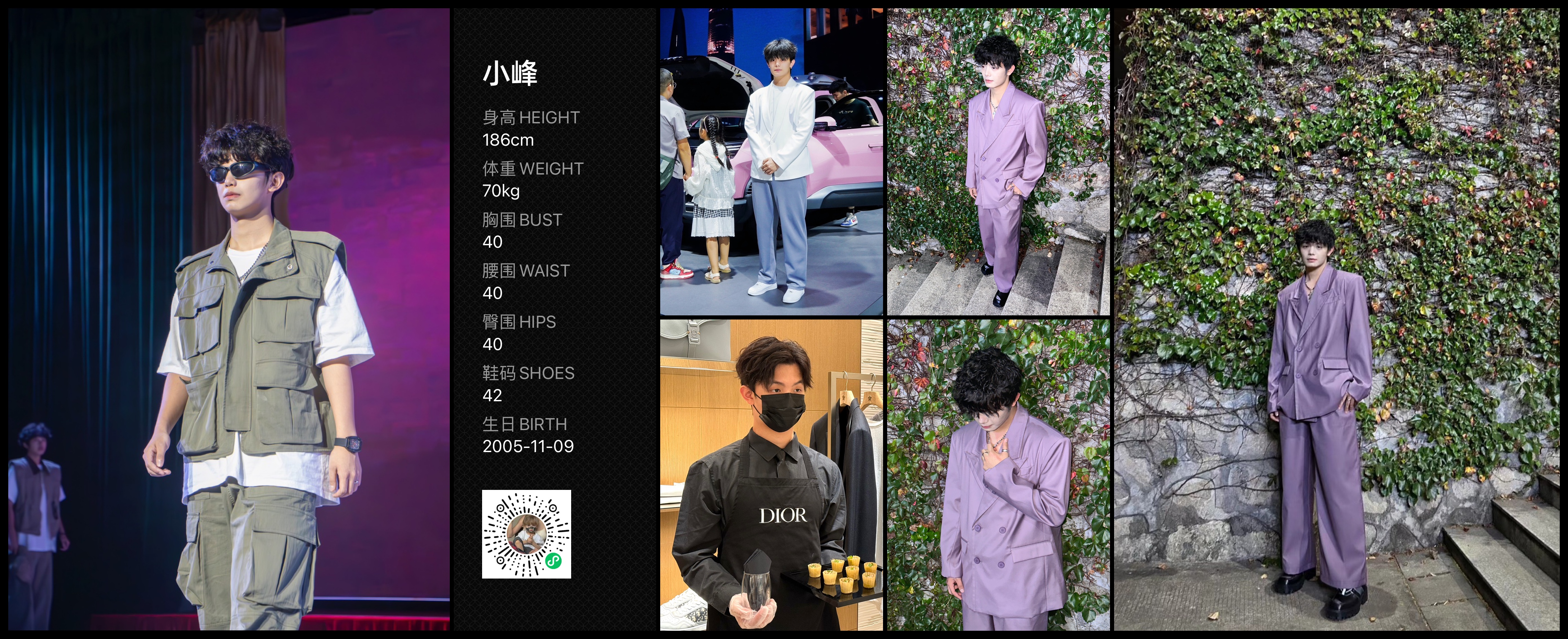 美影云
