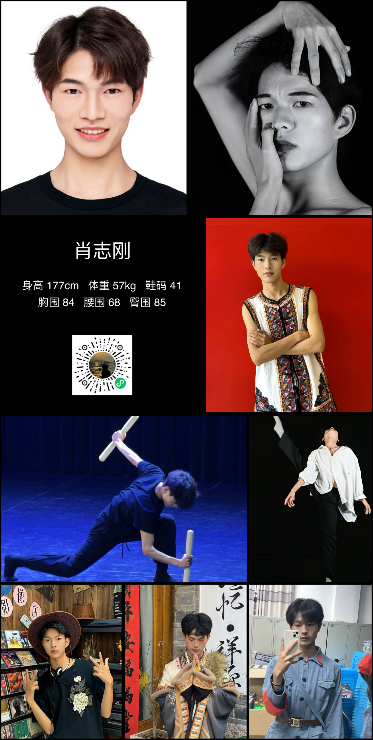 美影云