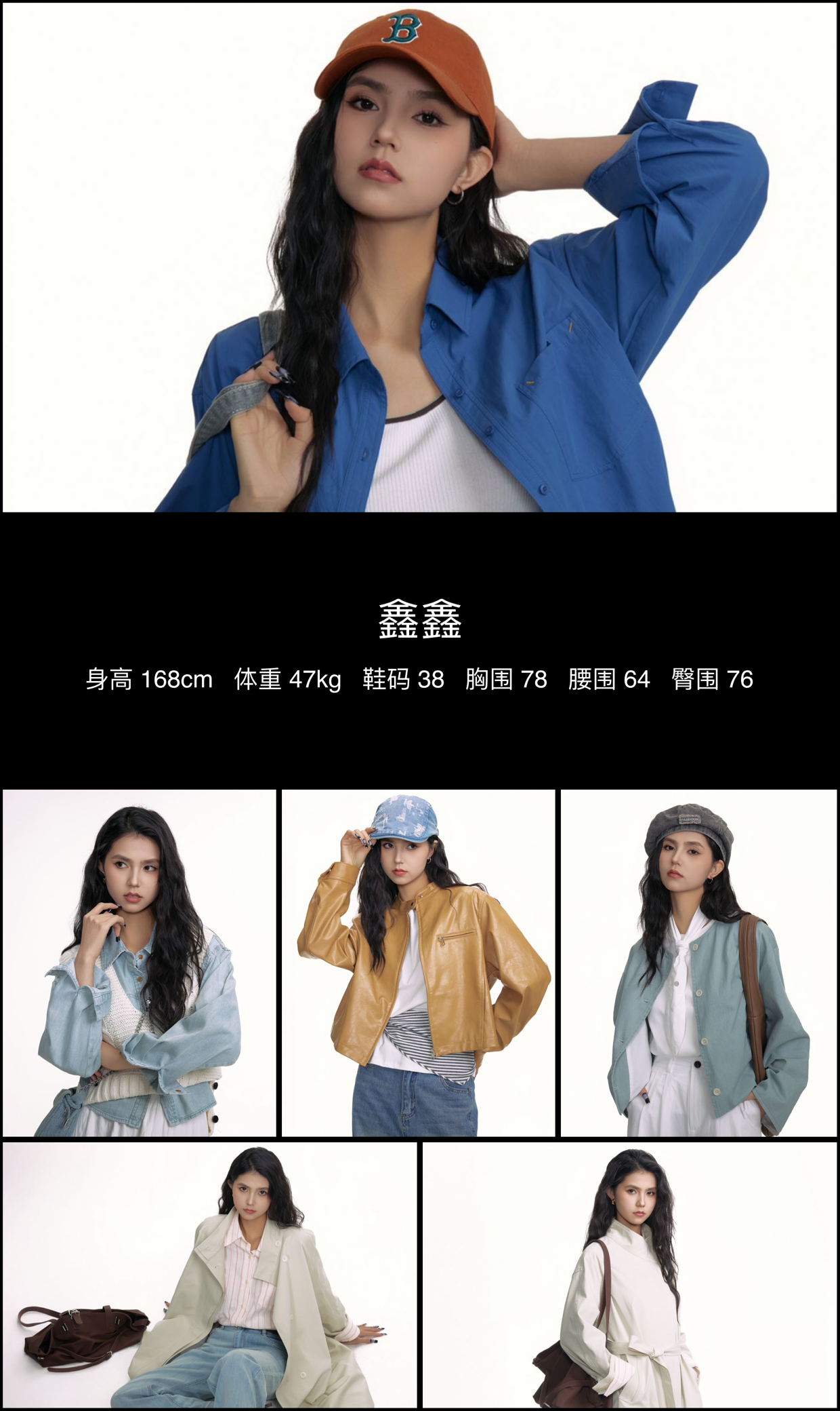模卡