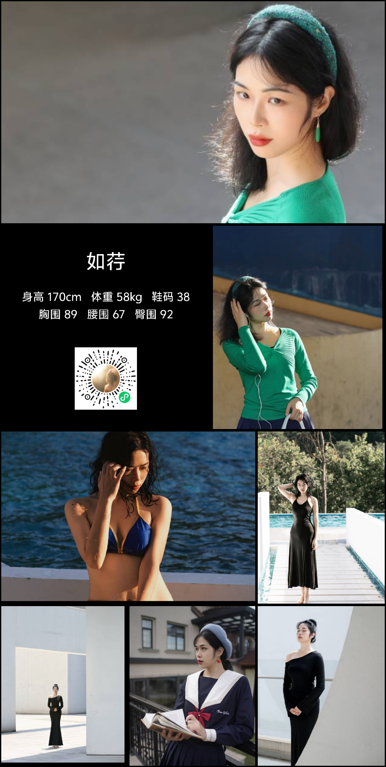 模卡