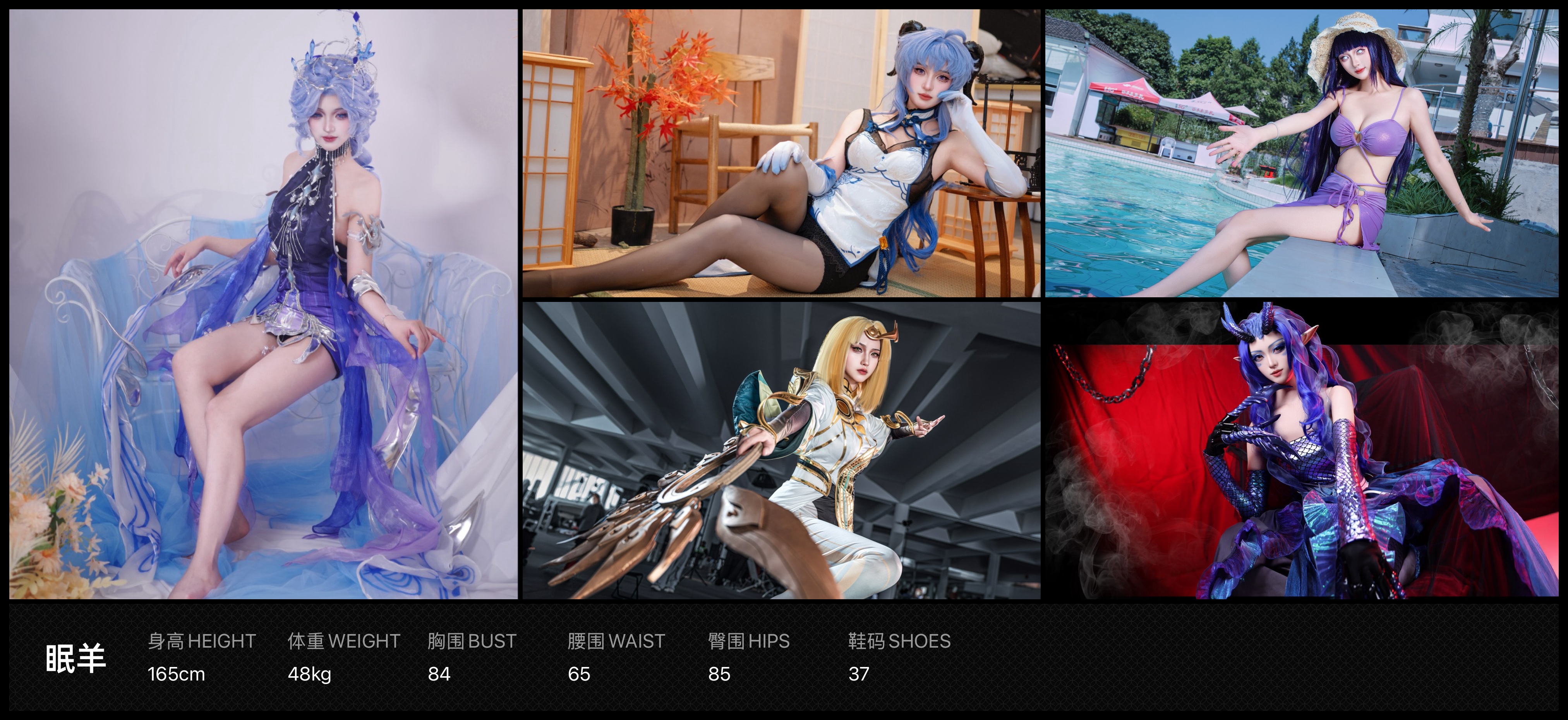 美影云