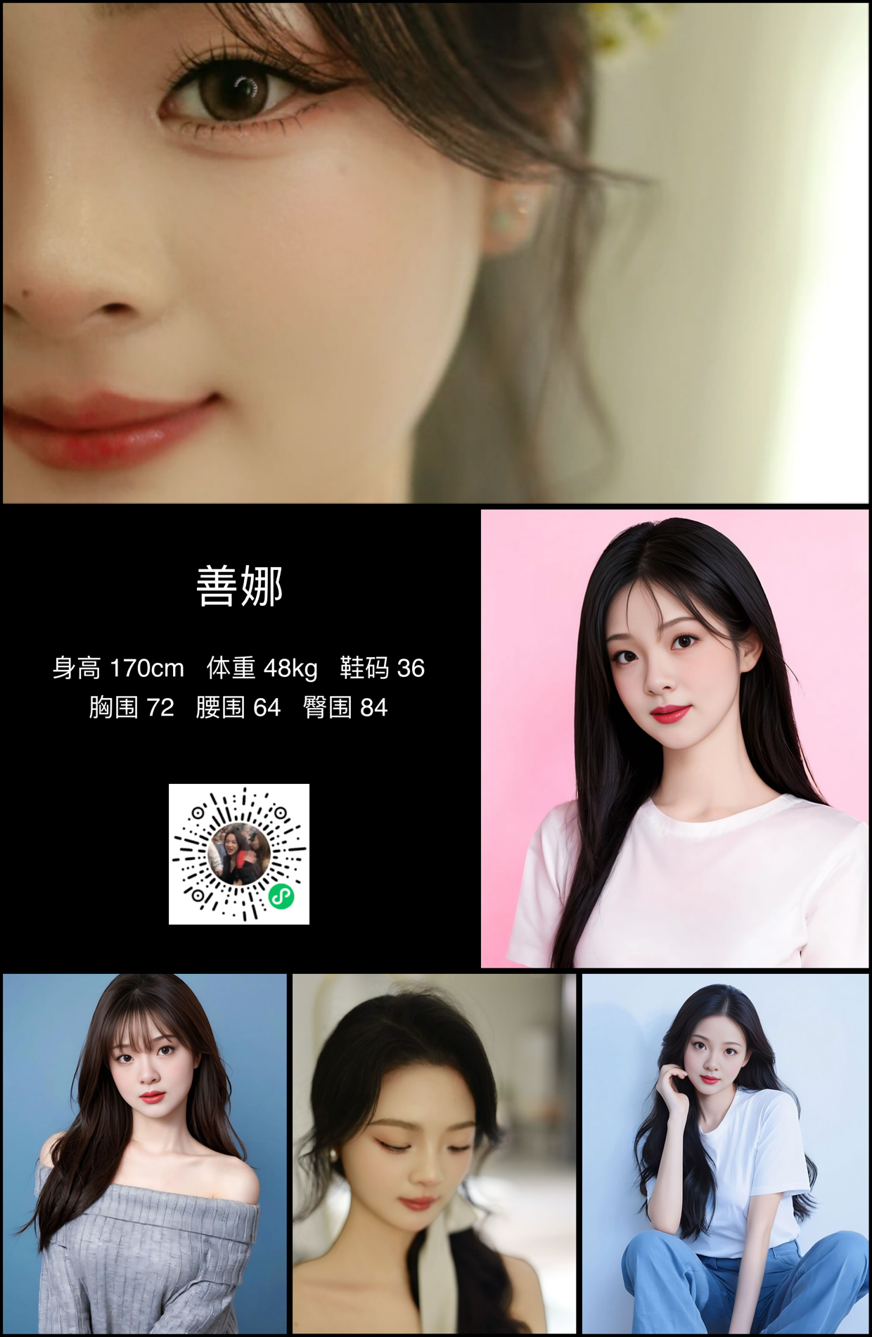 模卡
