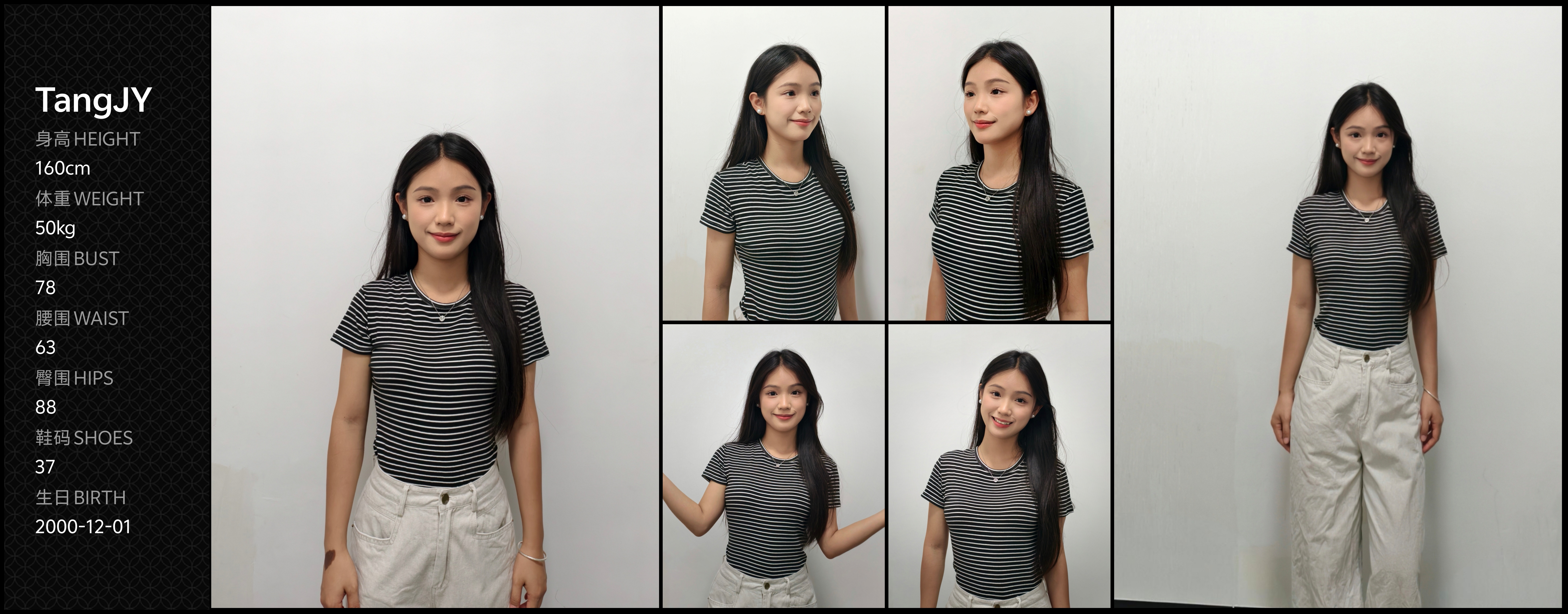 美影云