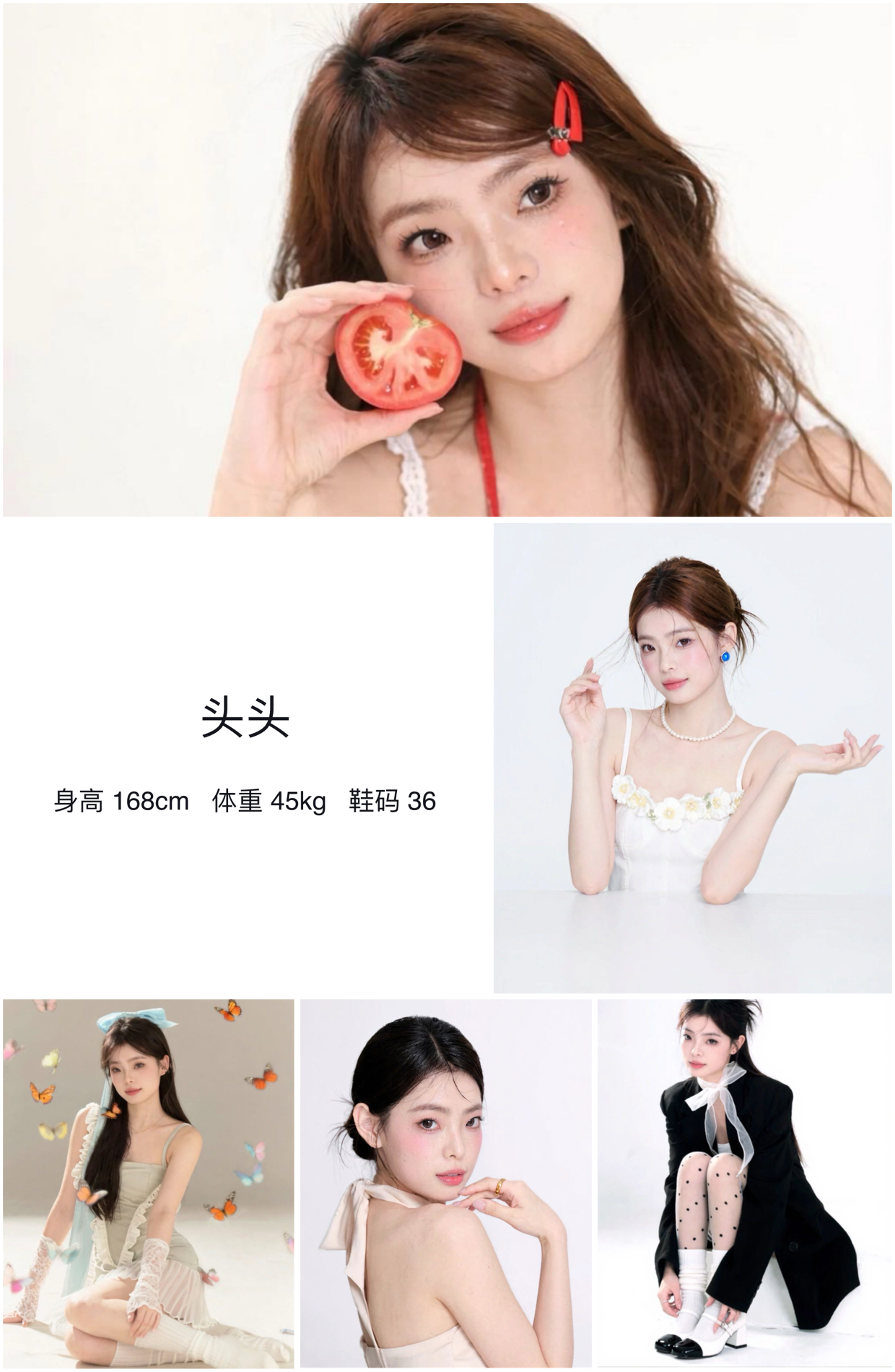 模卡