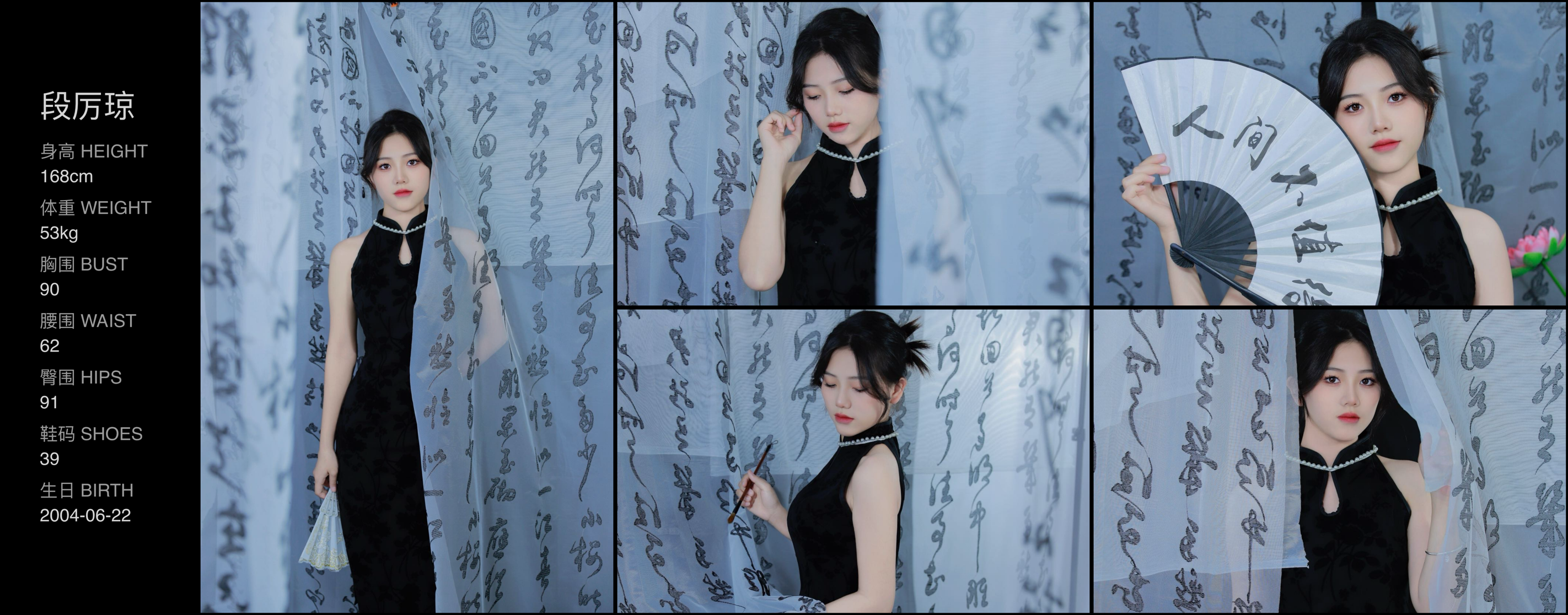 模卡