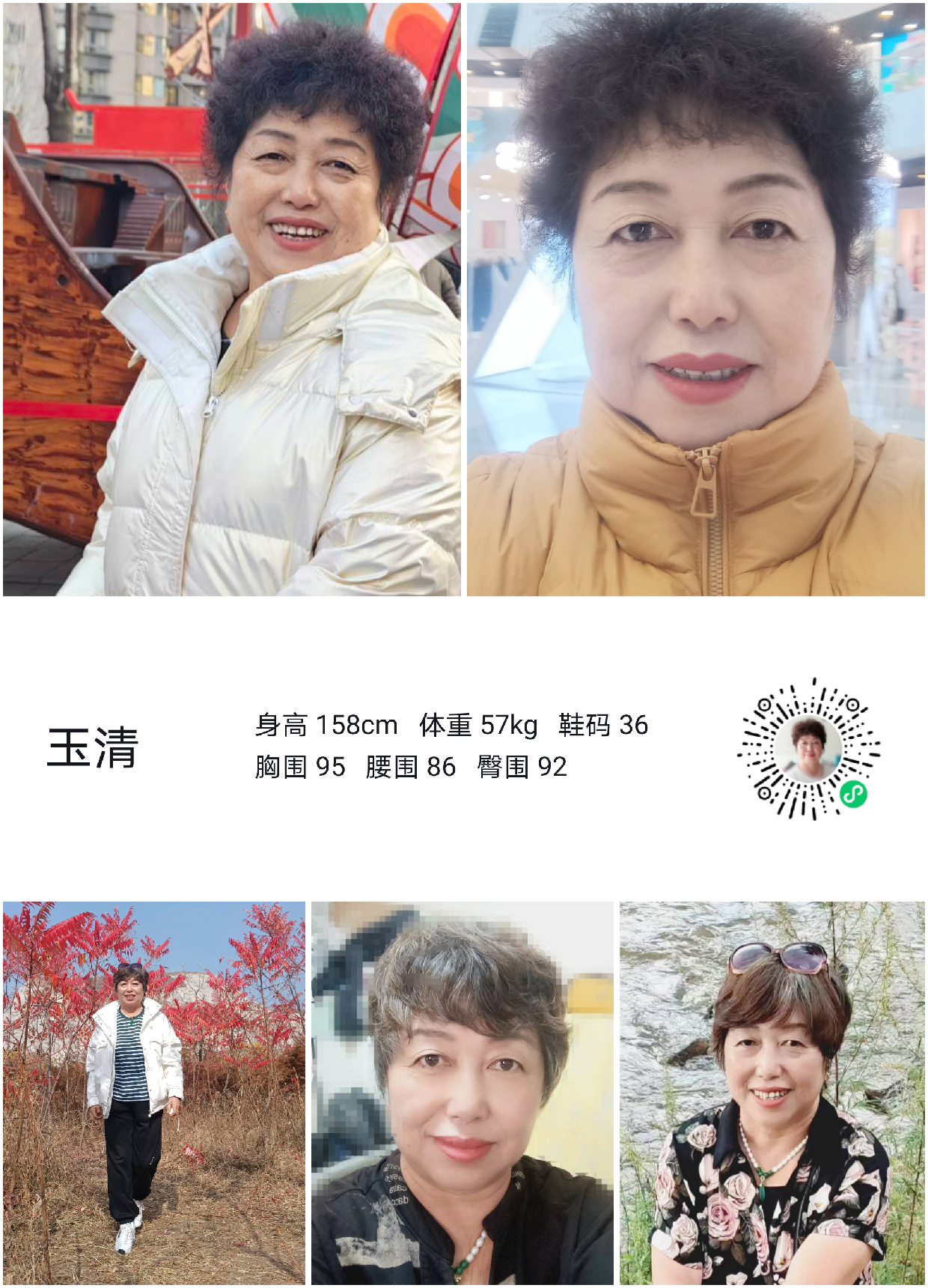 美影云
