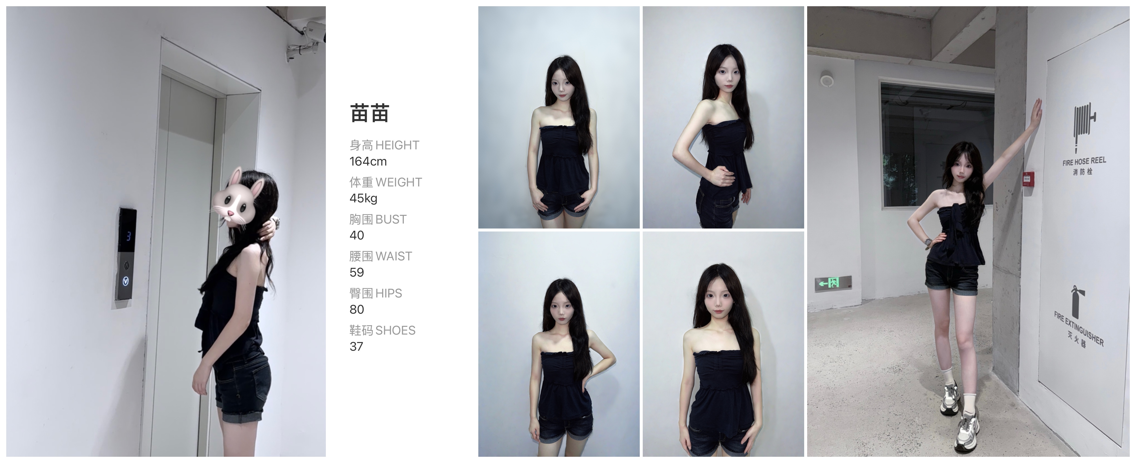 美影云