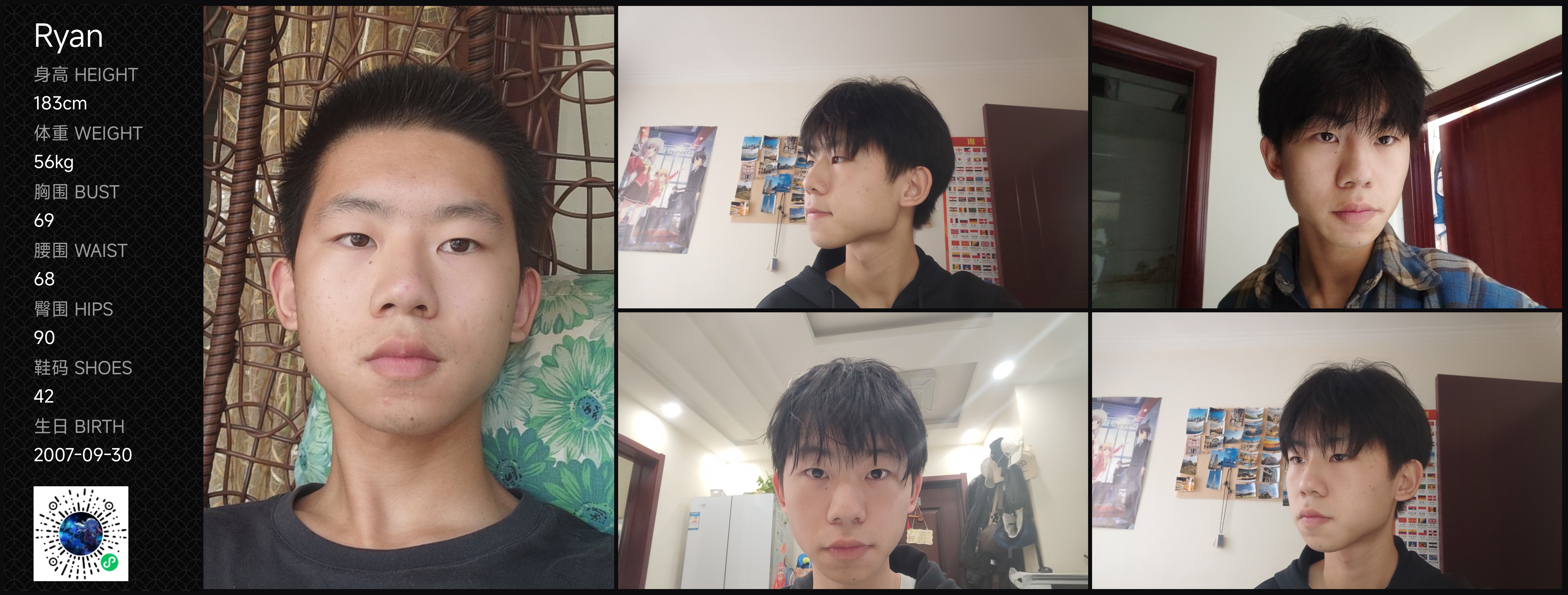 模卡
