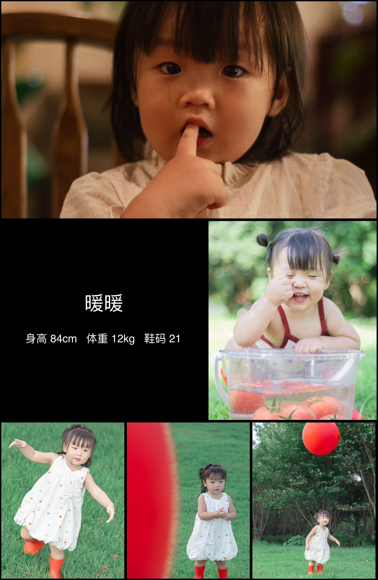 美影云
