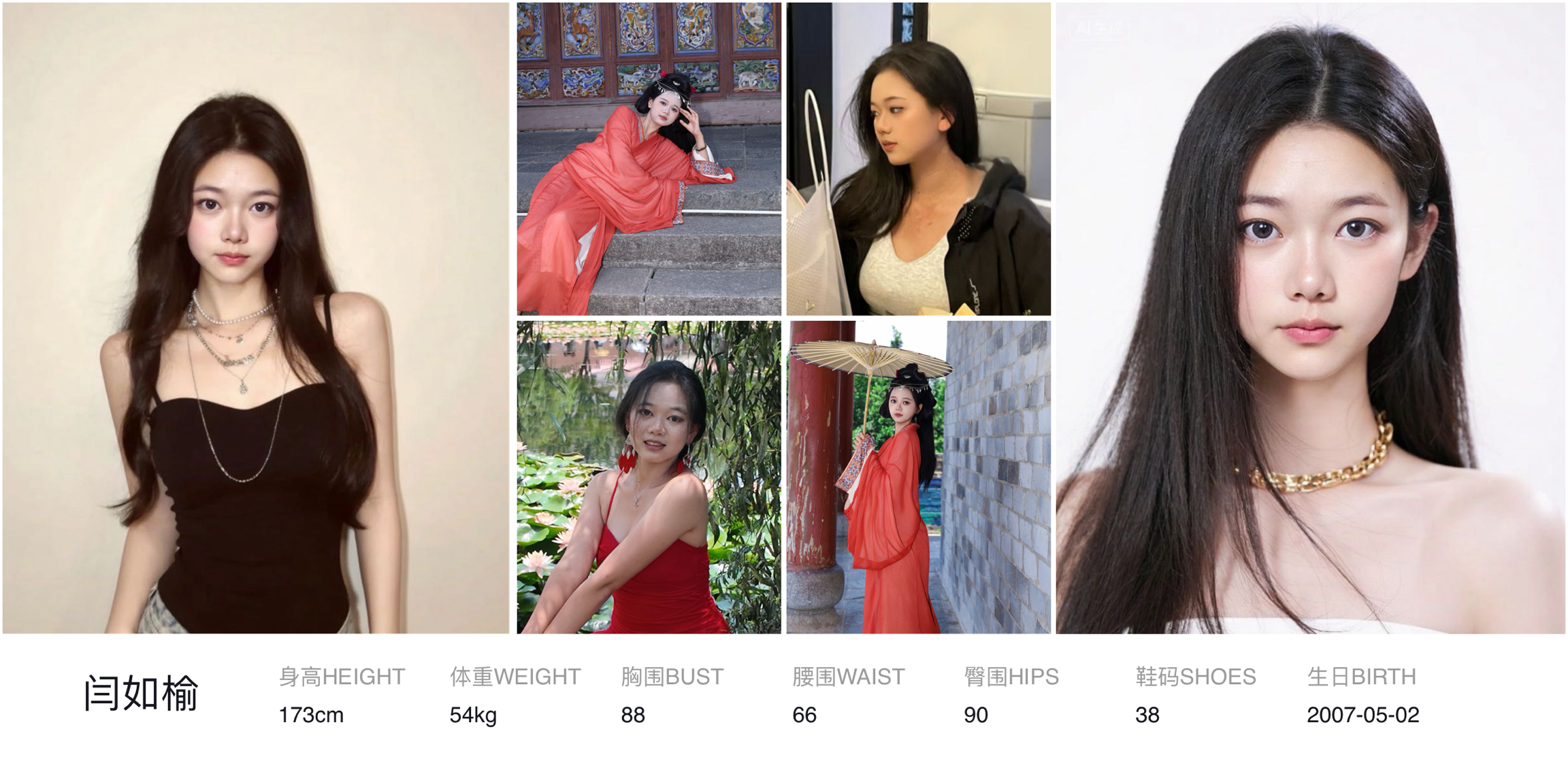 模卡