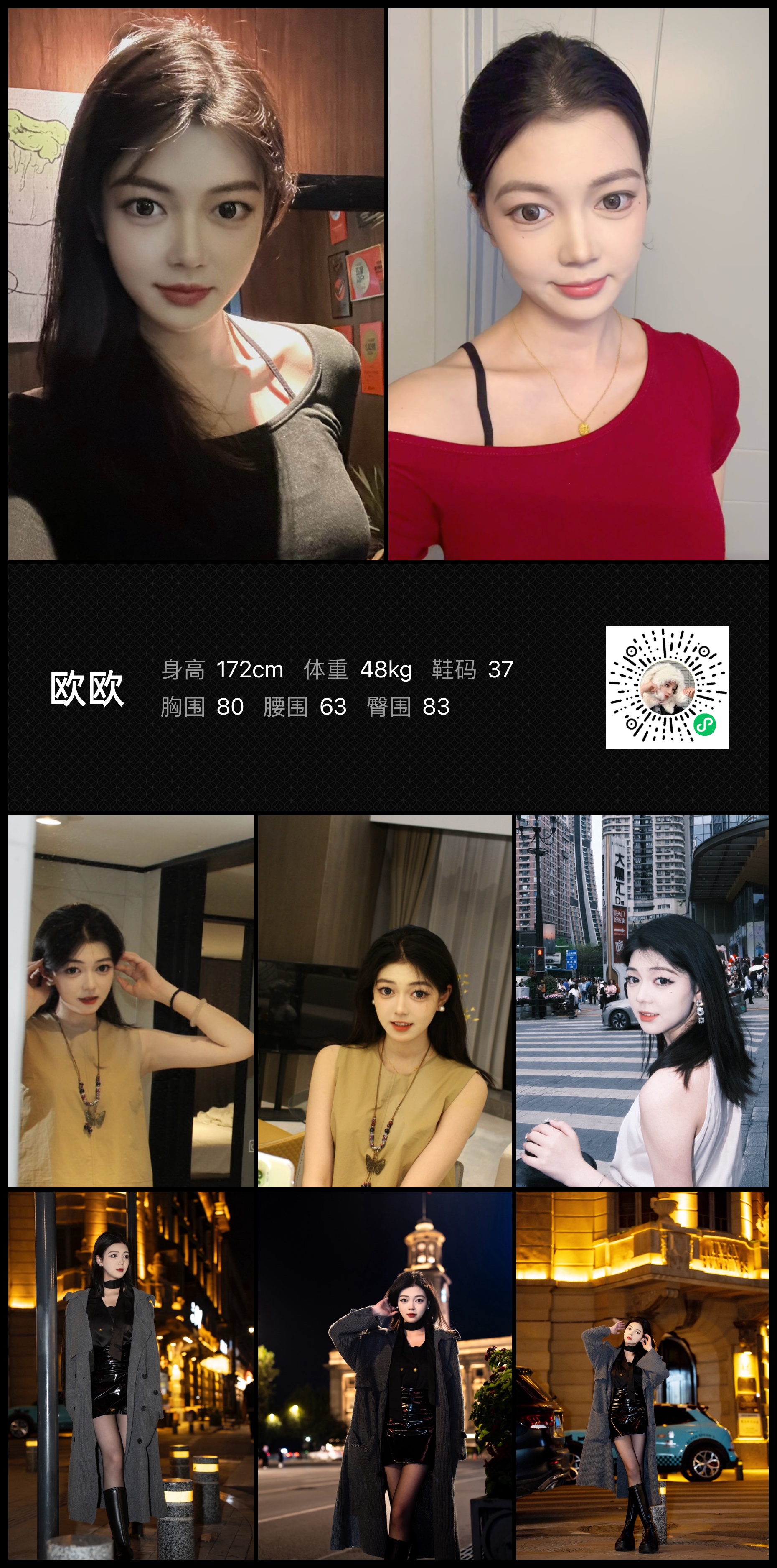 模卡