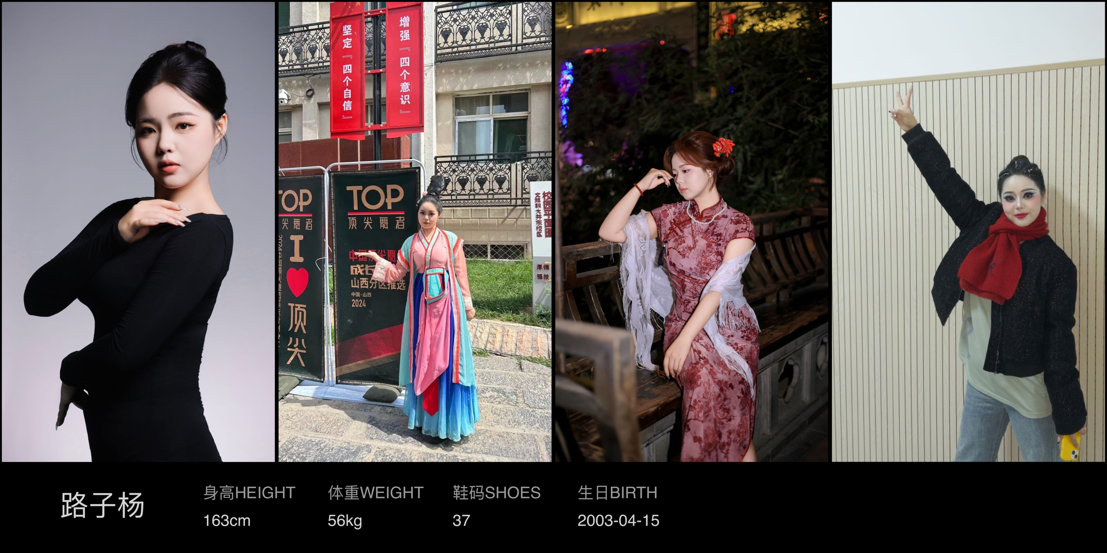 美影云
