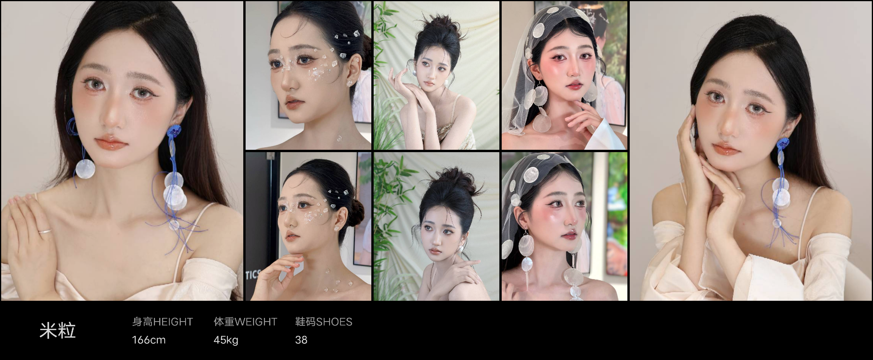 美影云