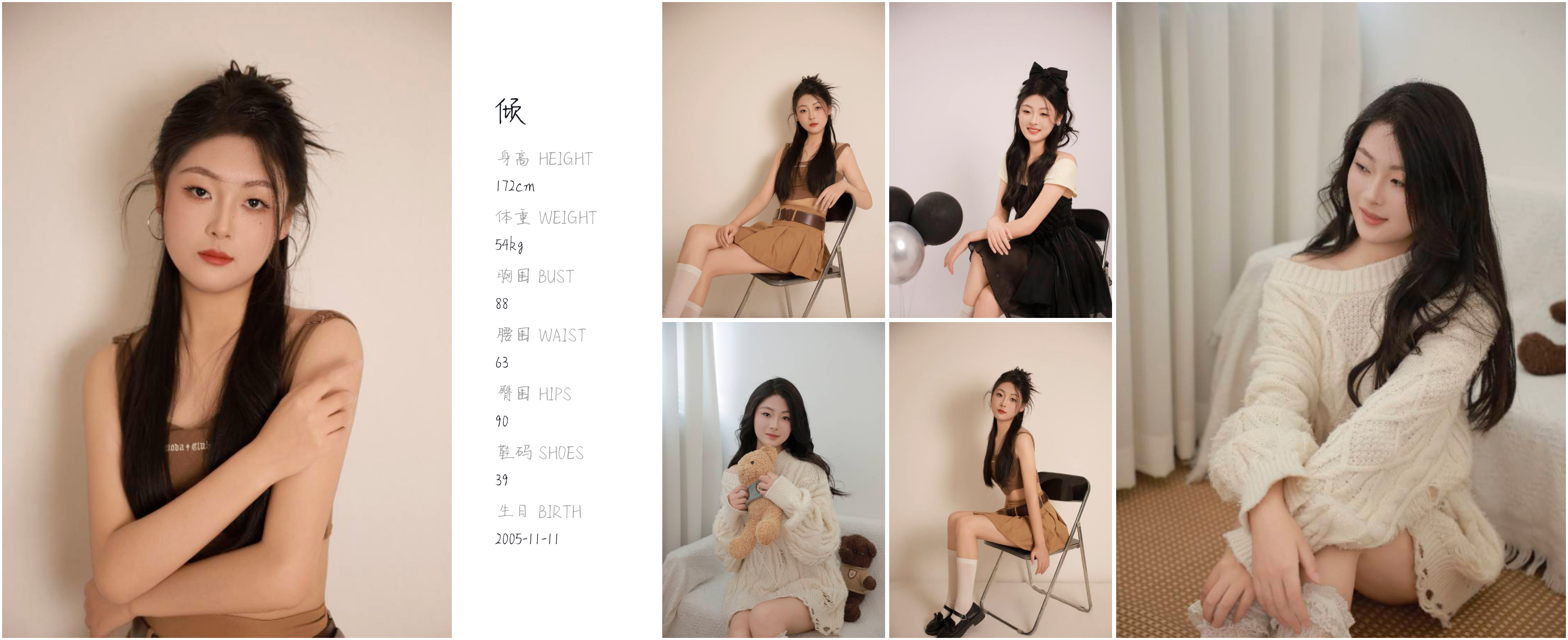 模卡