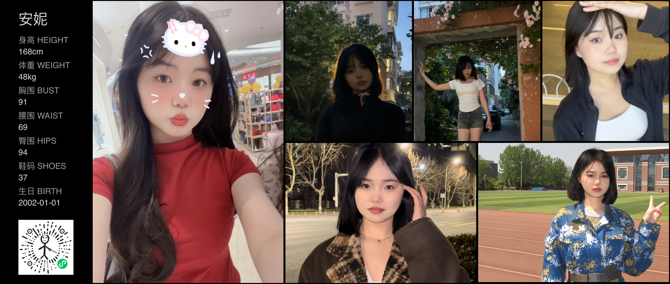 模卡