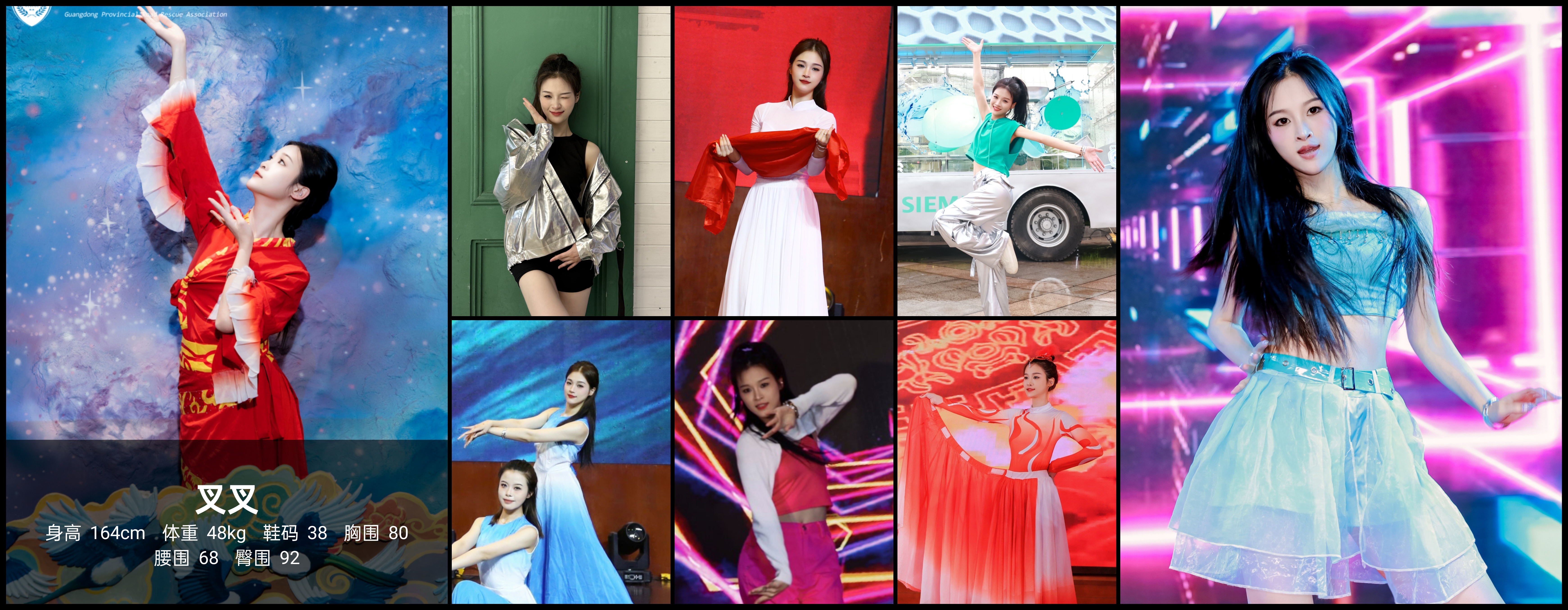 美影云
