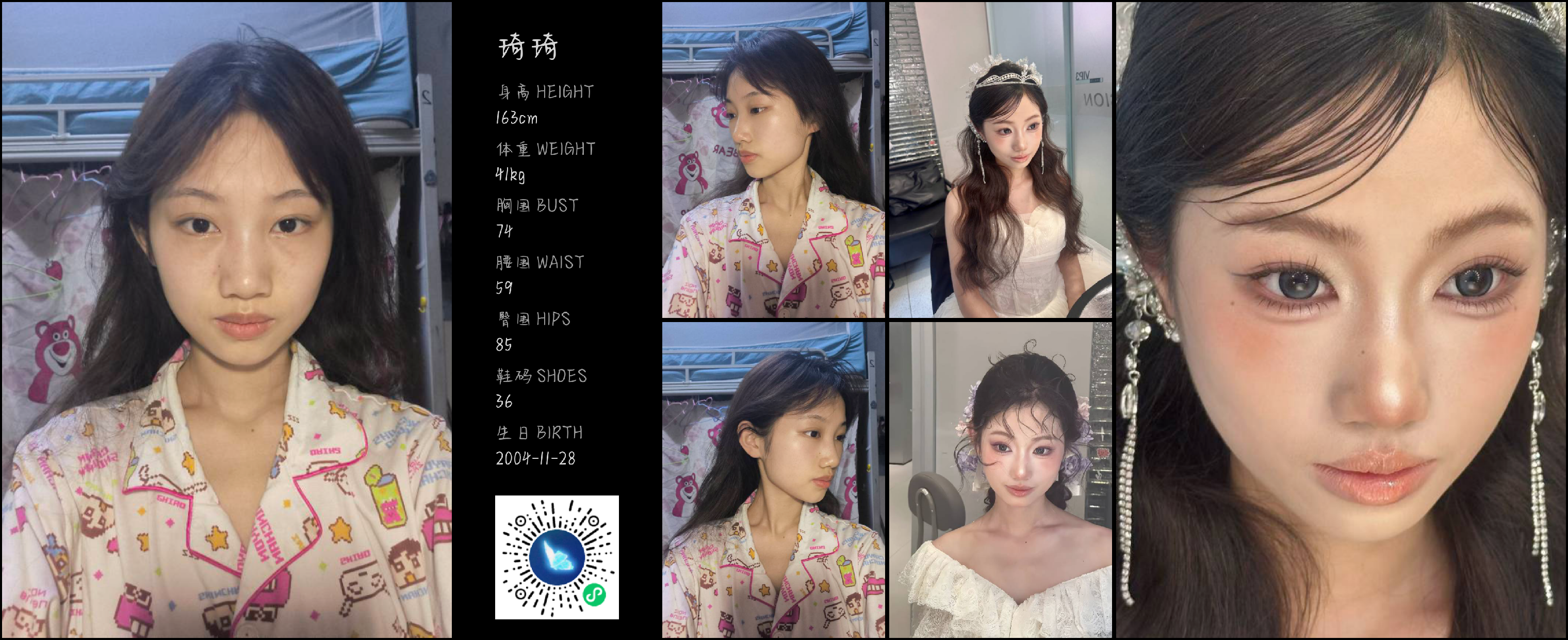 模卡