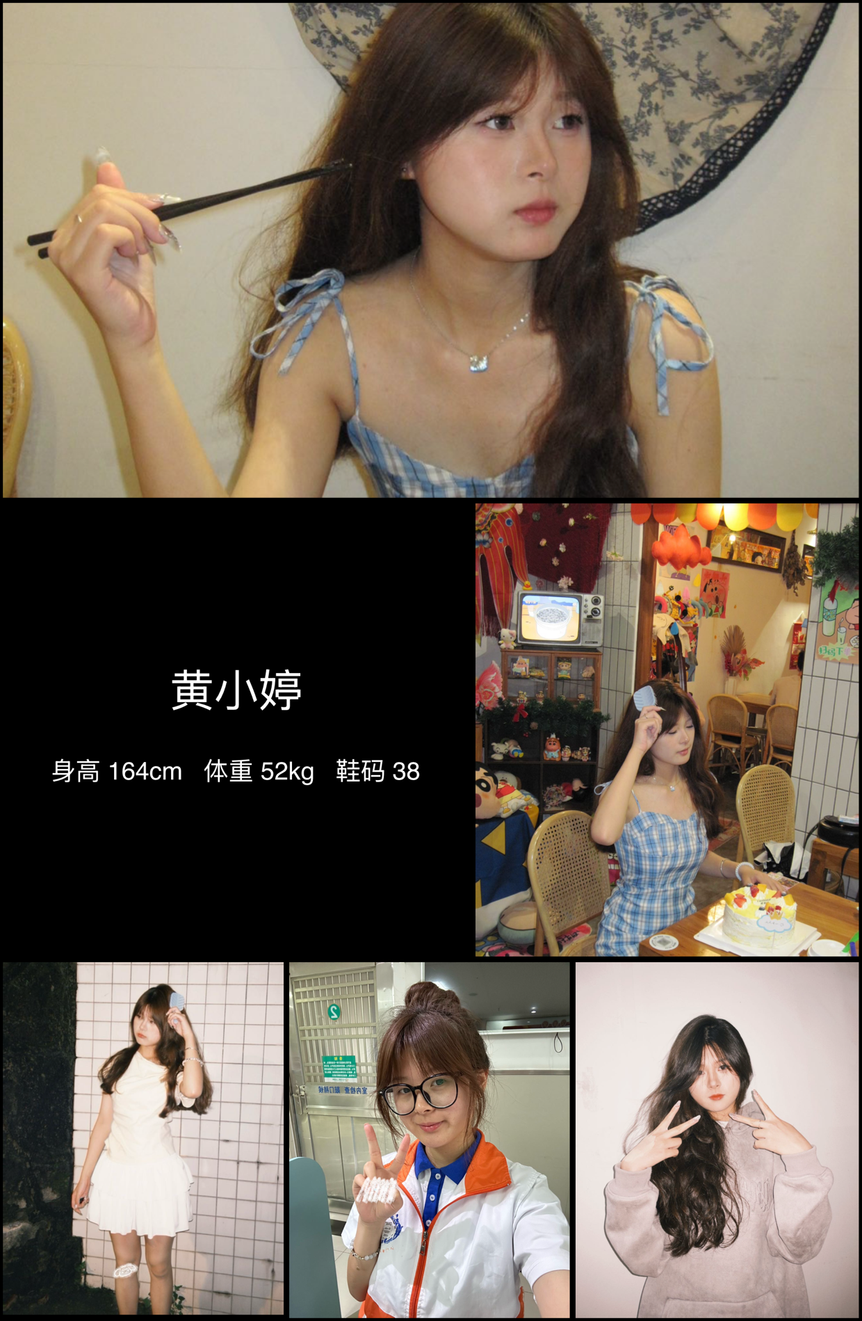 美影云