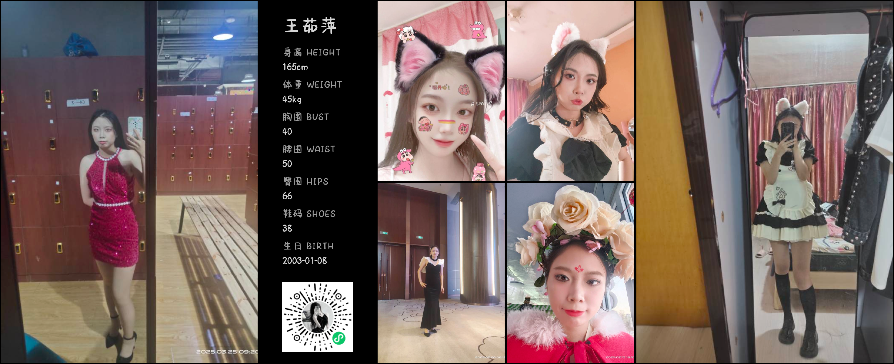 模卡