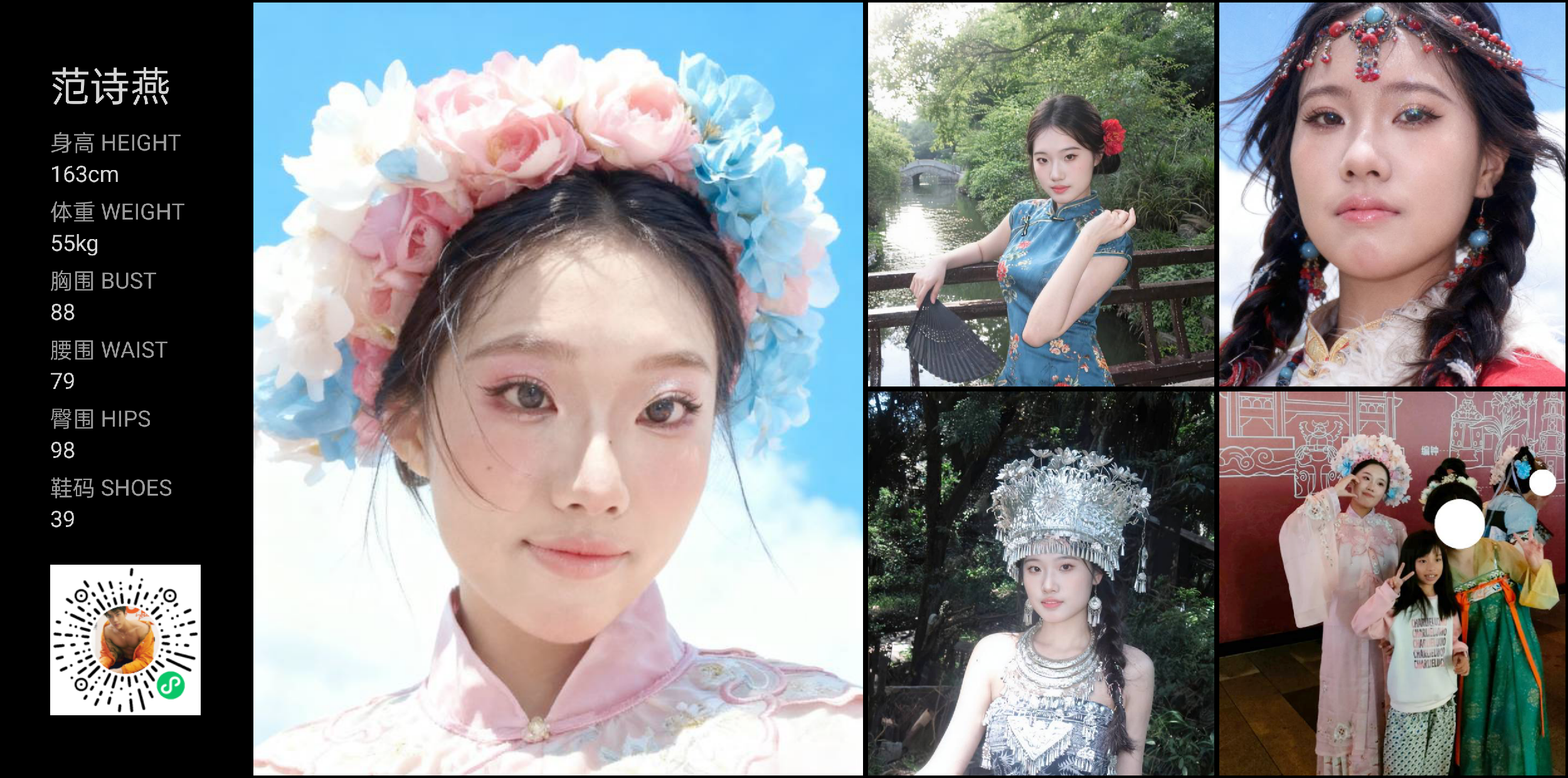 美影云