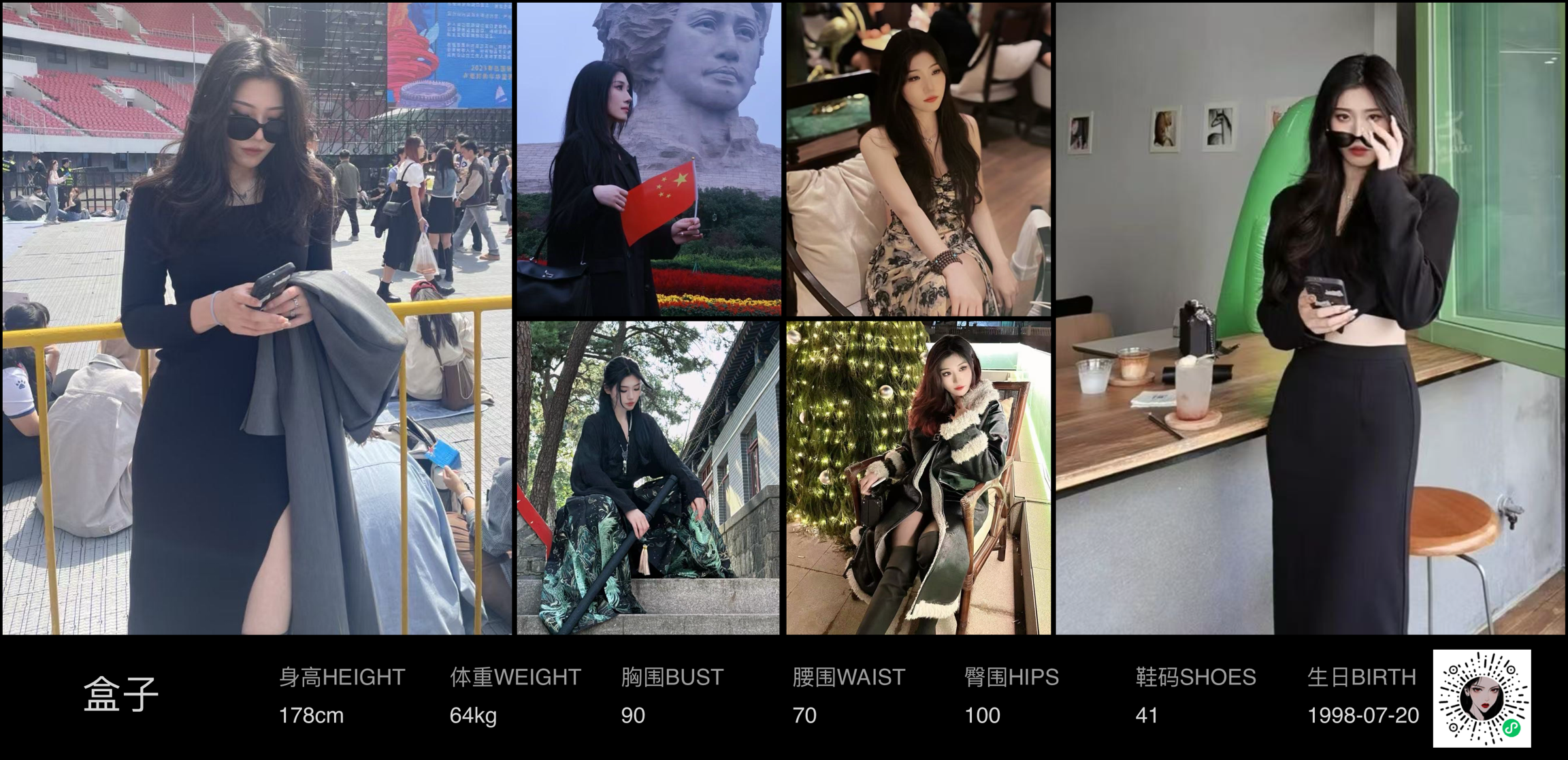 美影云