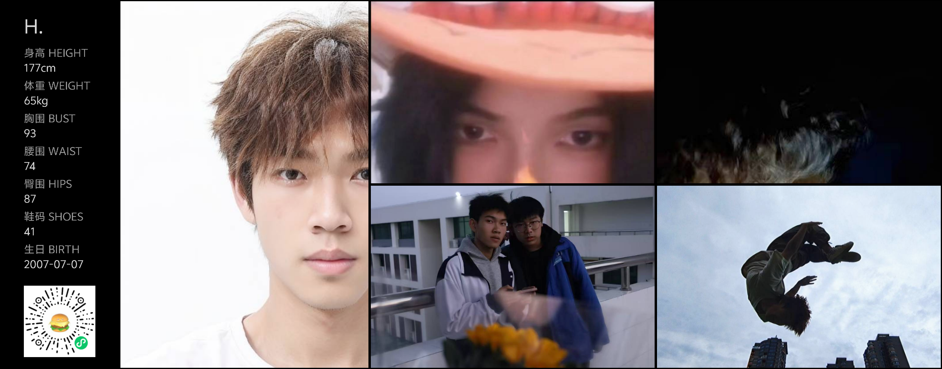 模卡