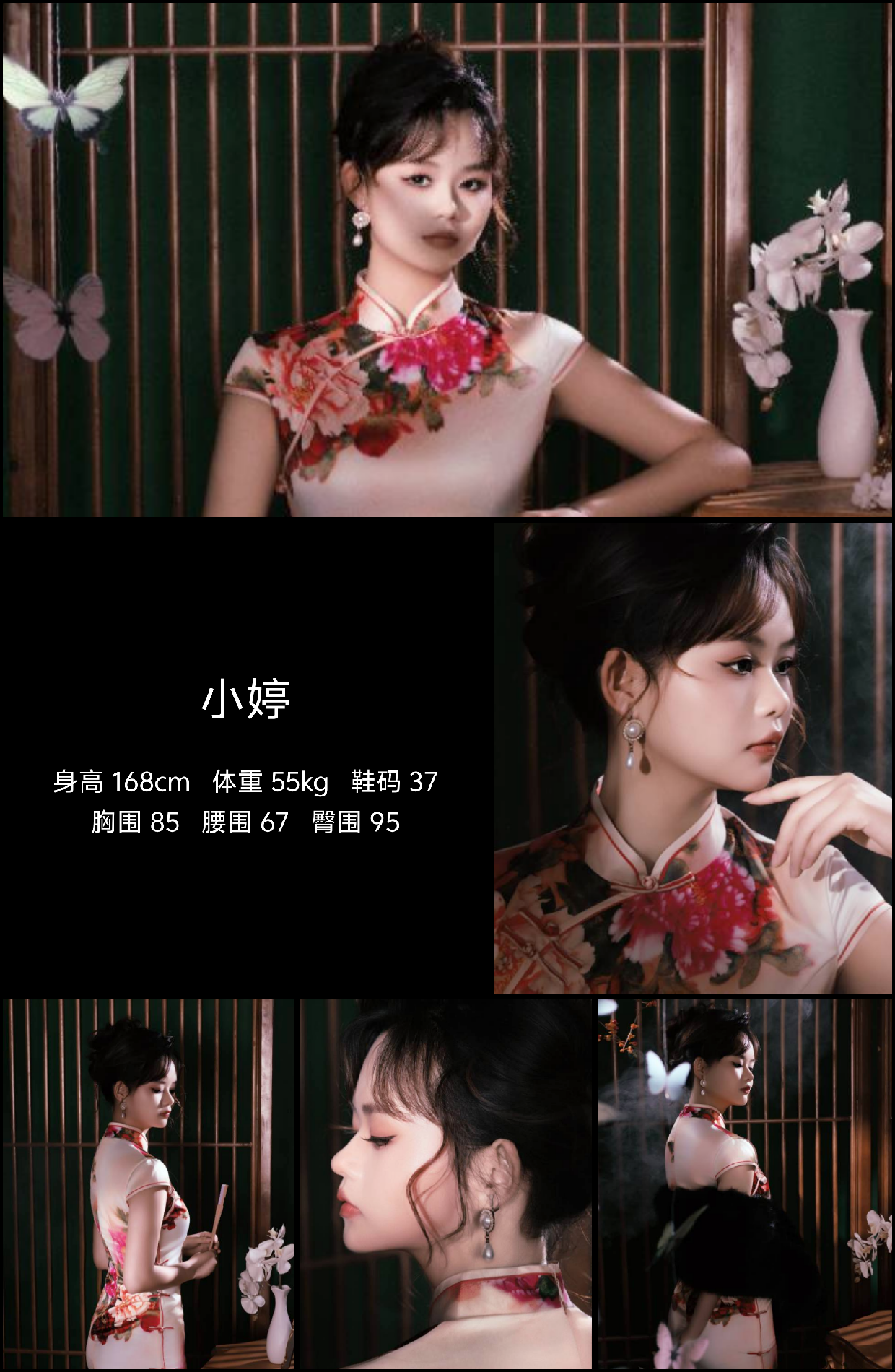 模卡