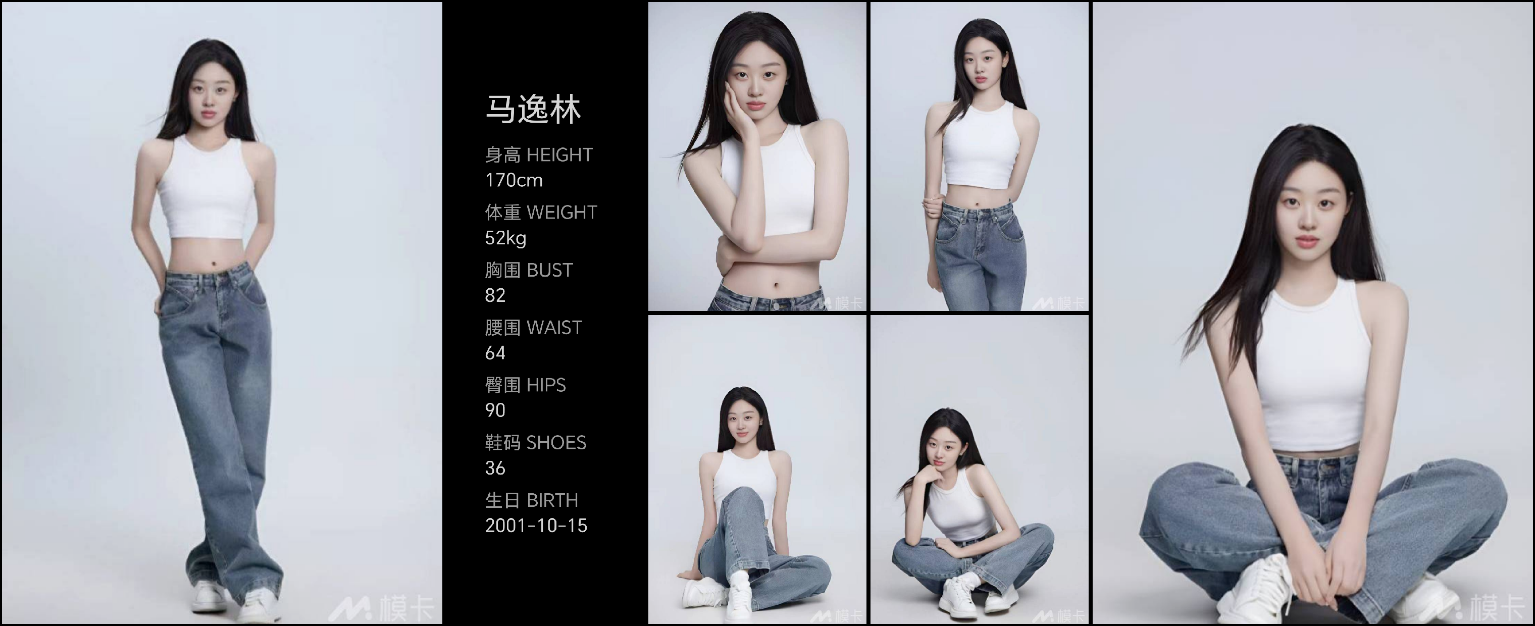 美影云
