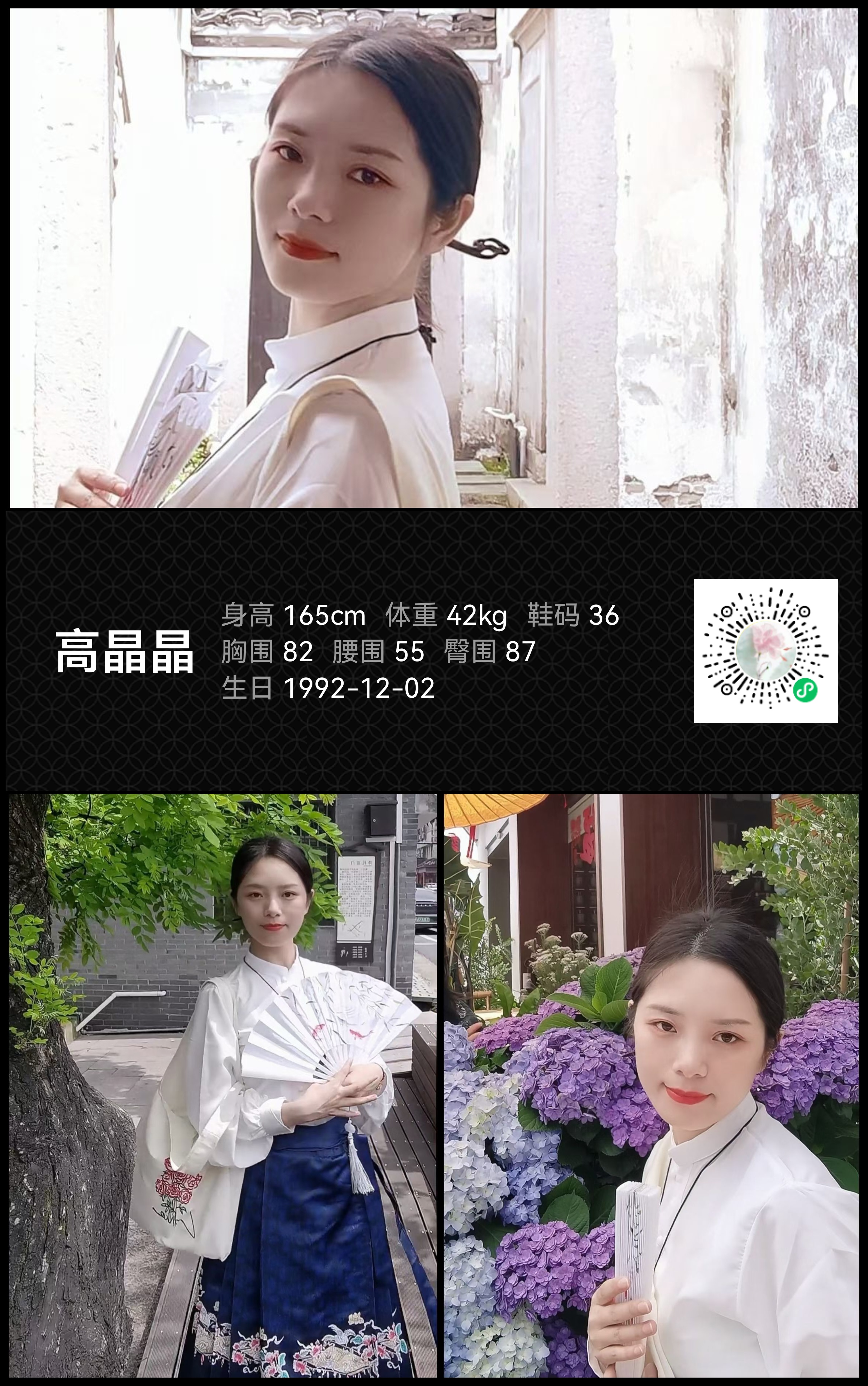 模卡