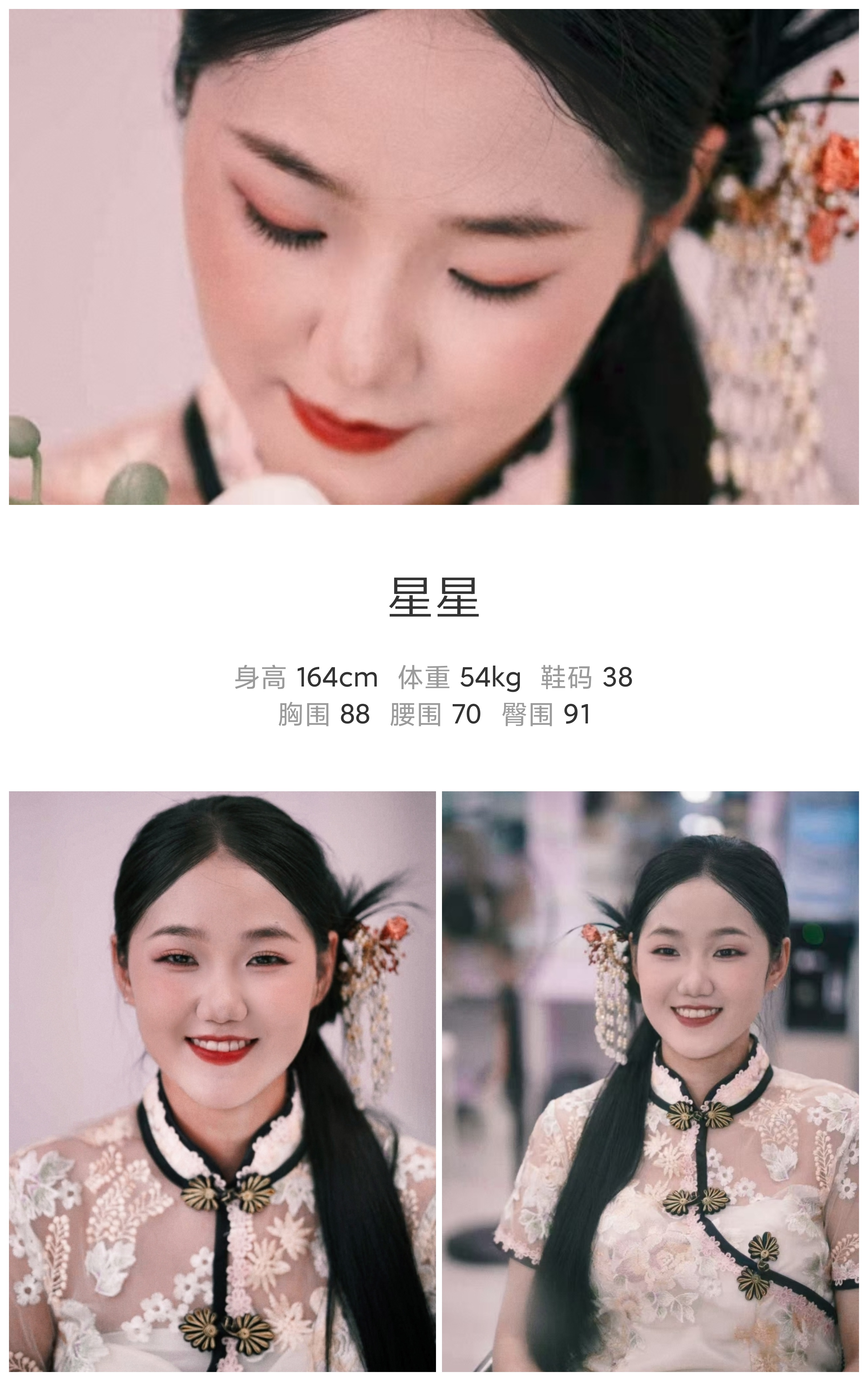模卡