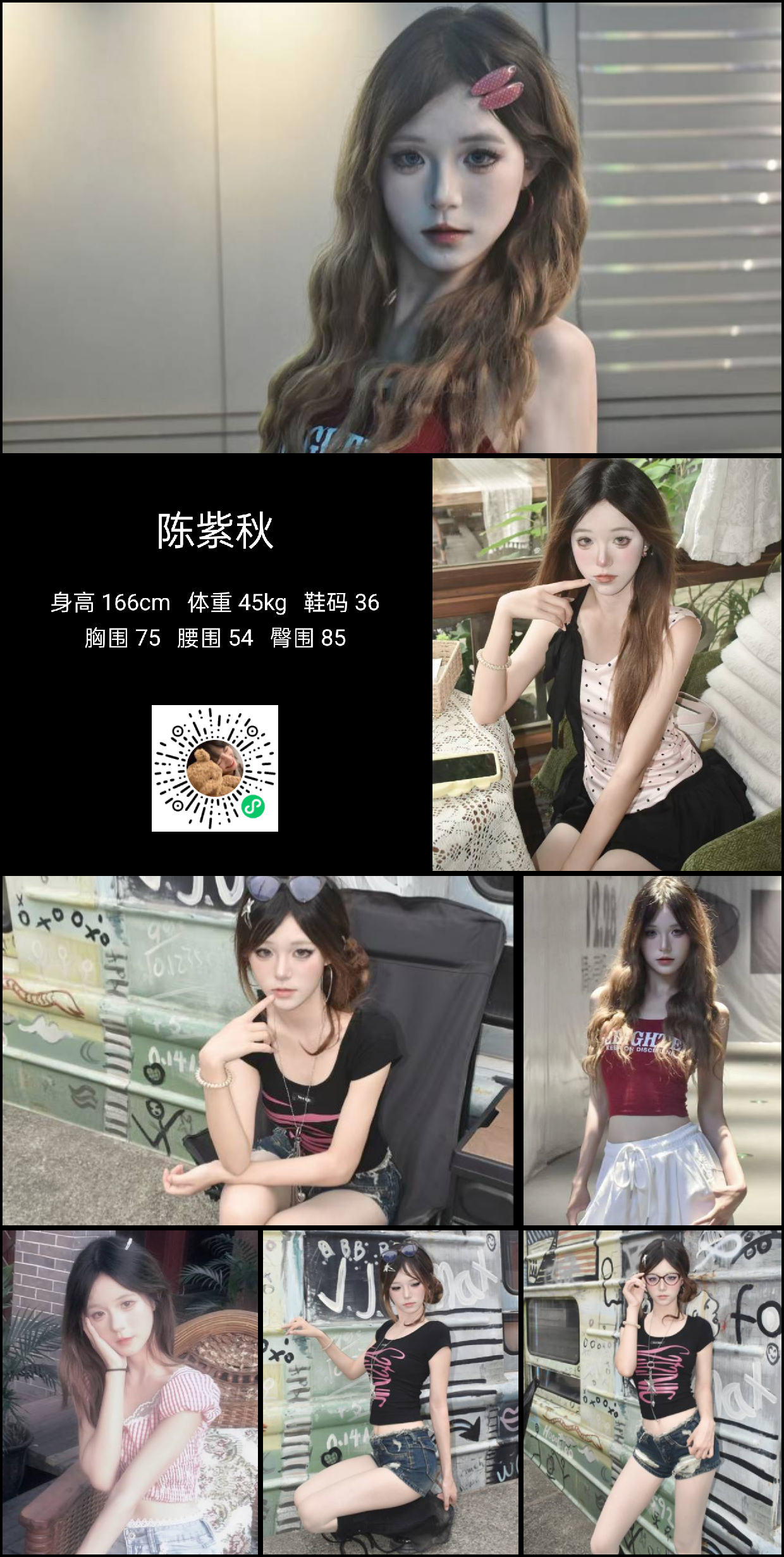 模卡