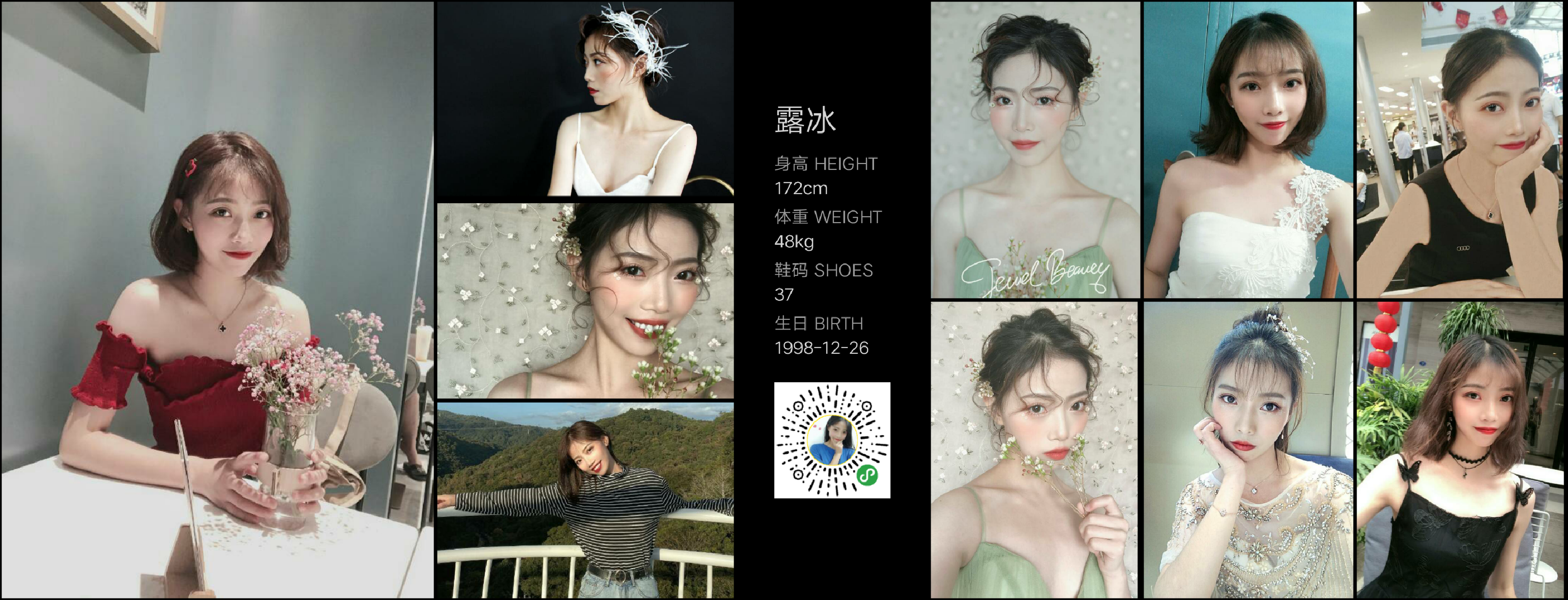 模卡