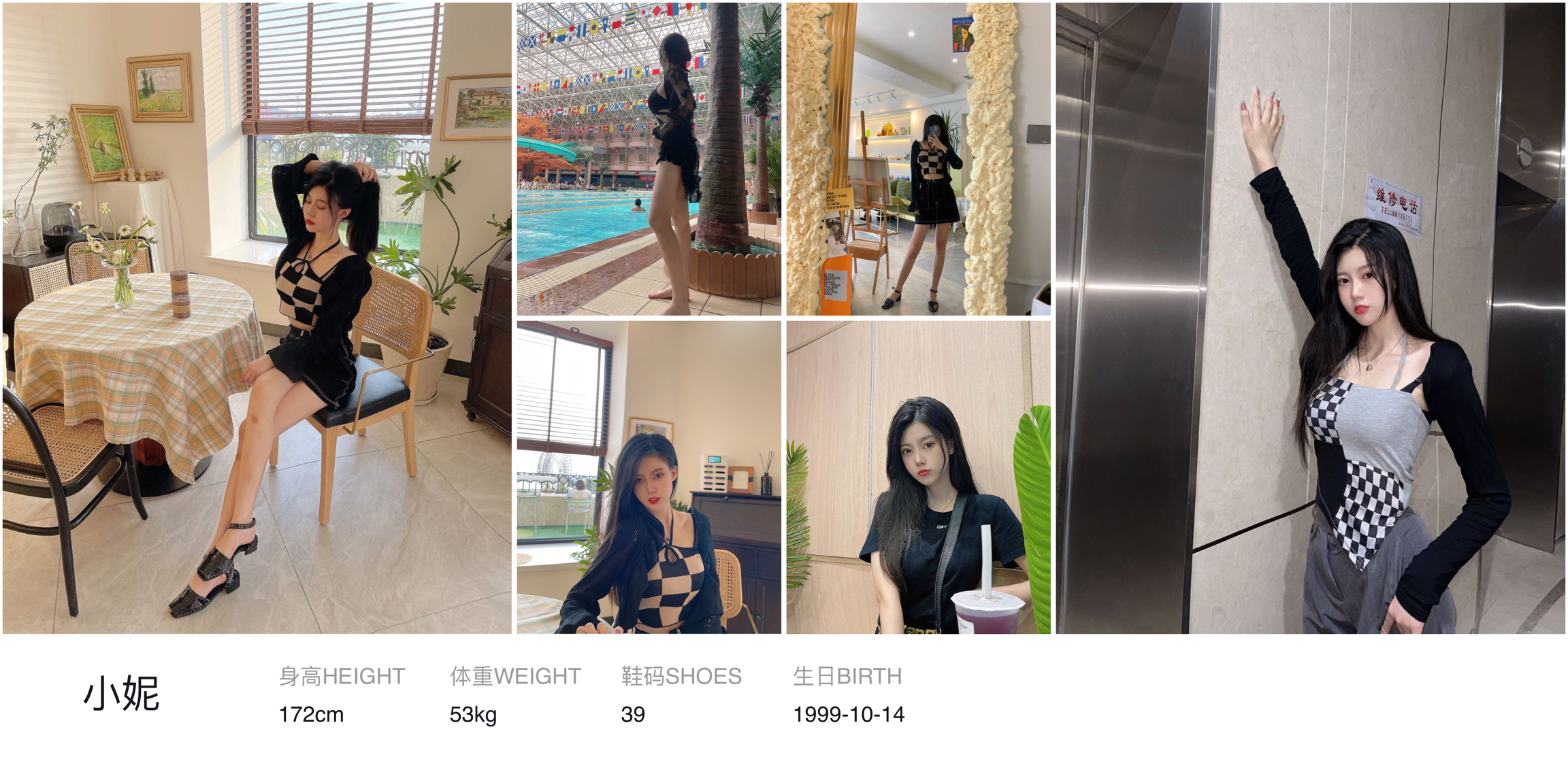 美影云