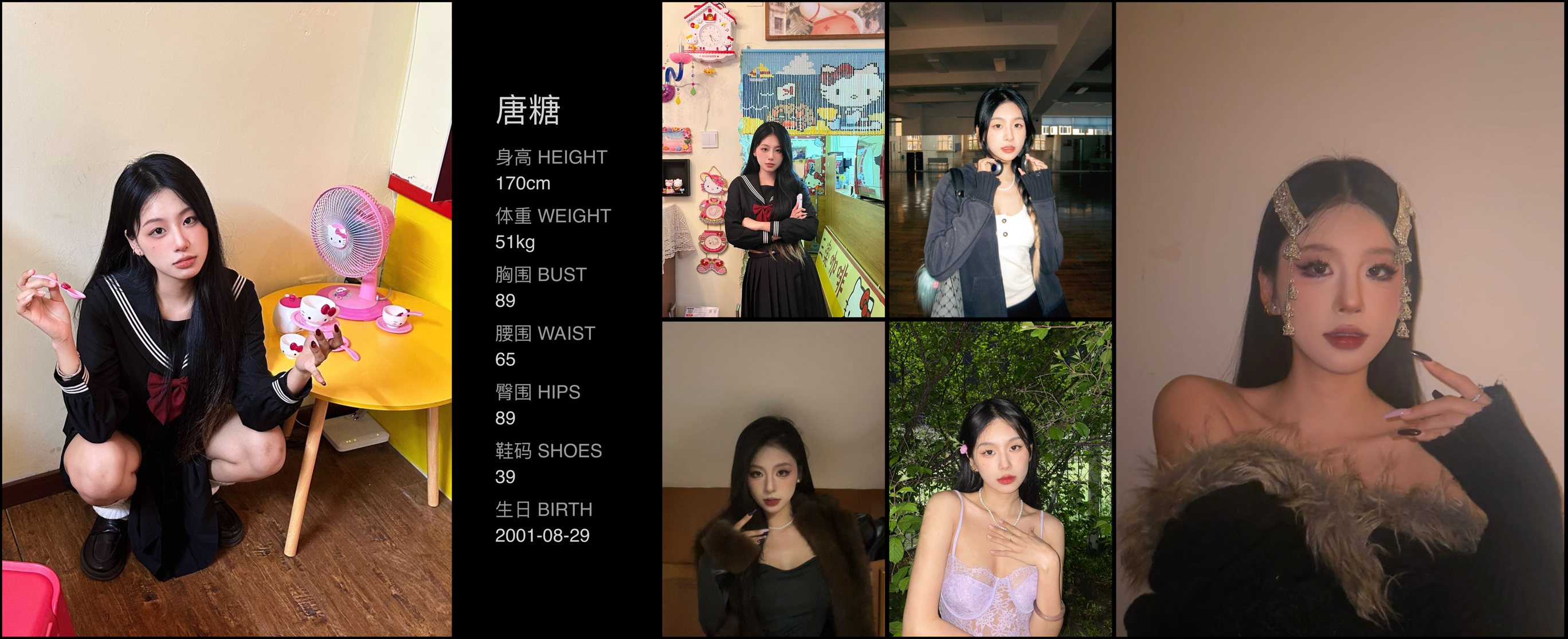 模卡