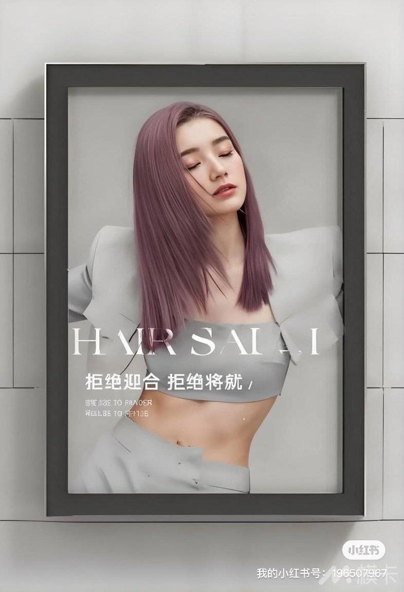 通告图片
