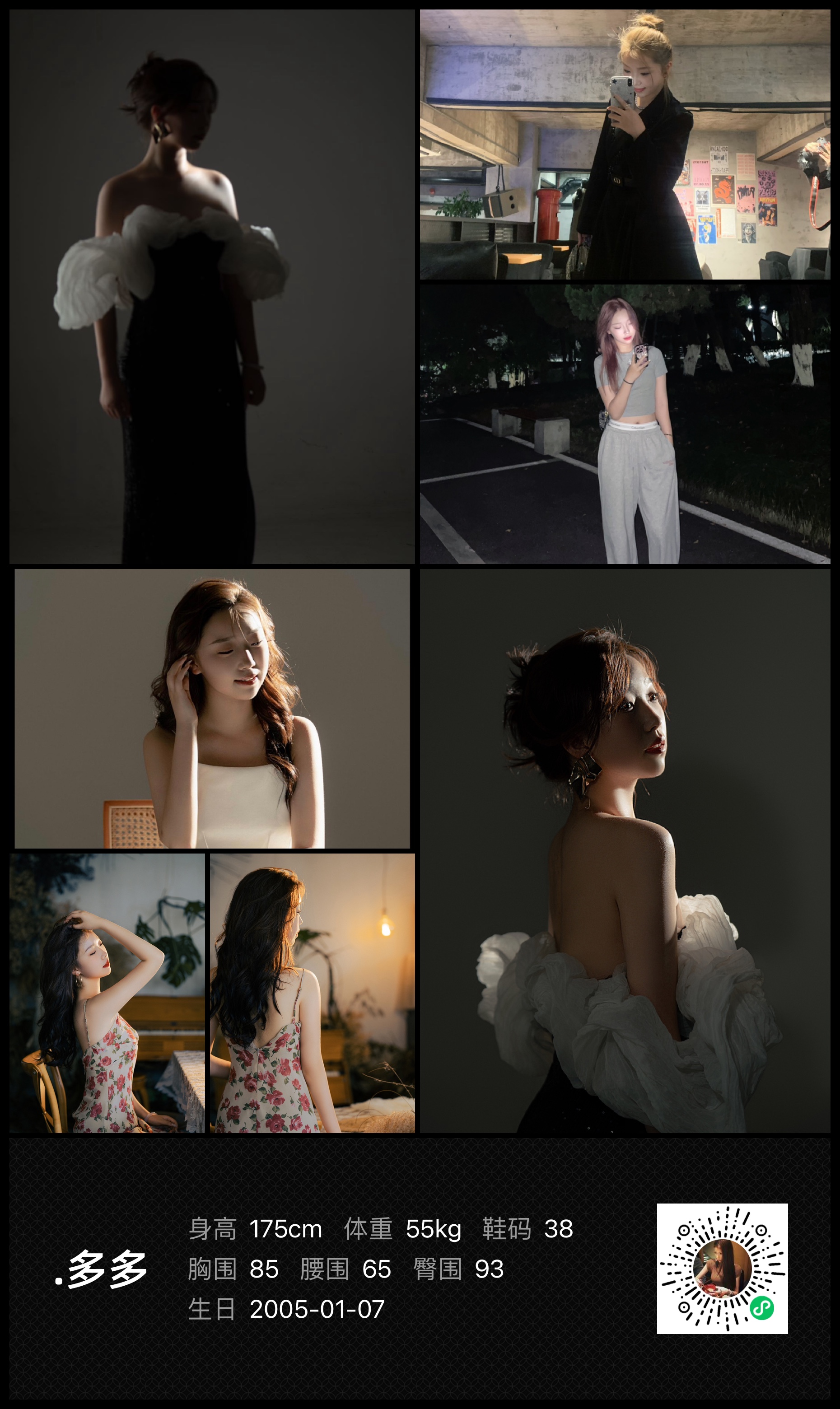 模卡