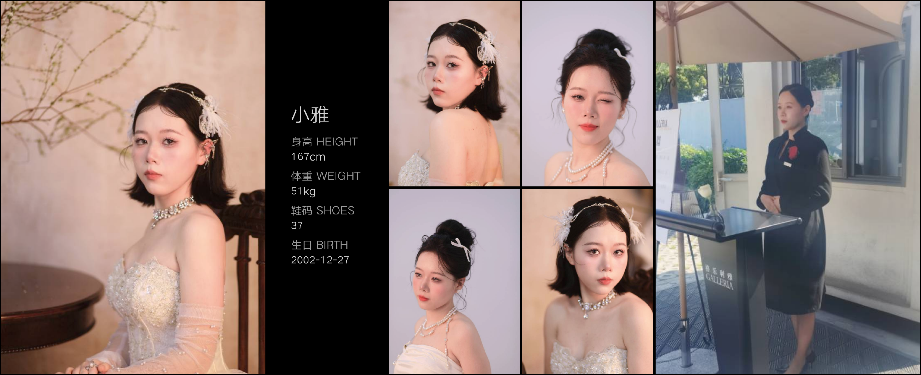 美影云