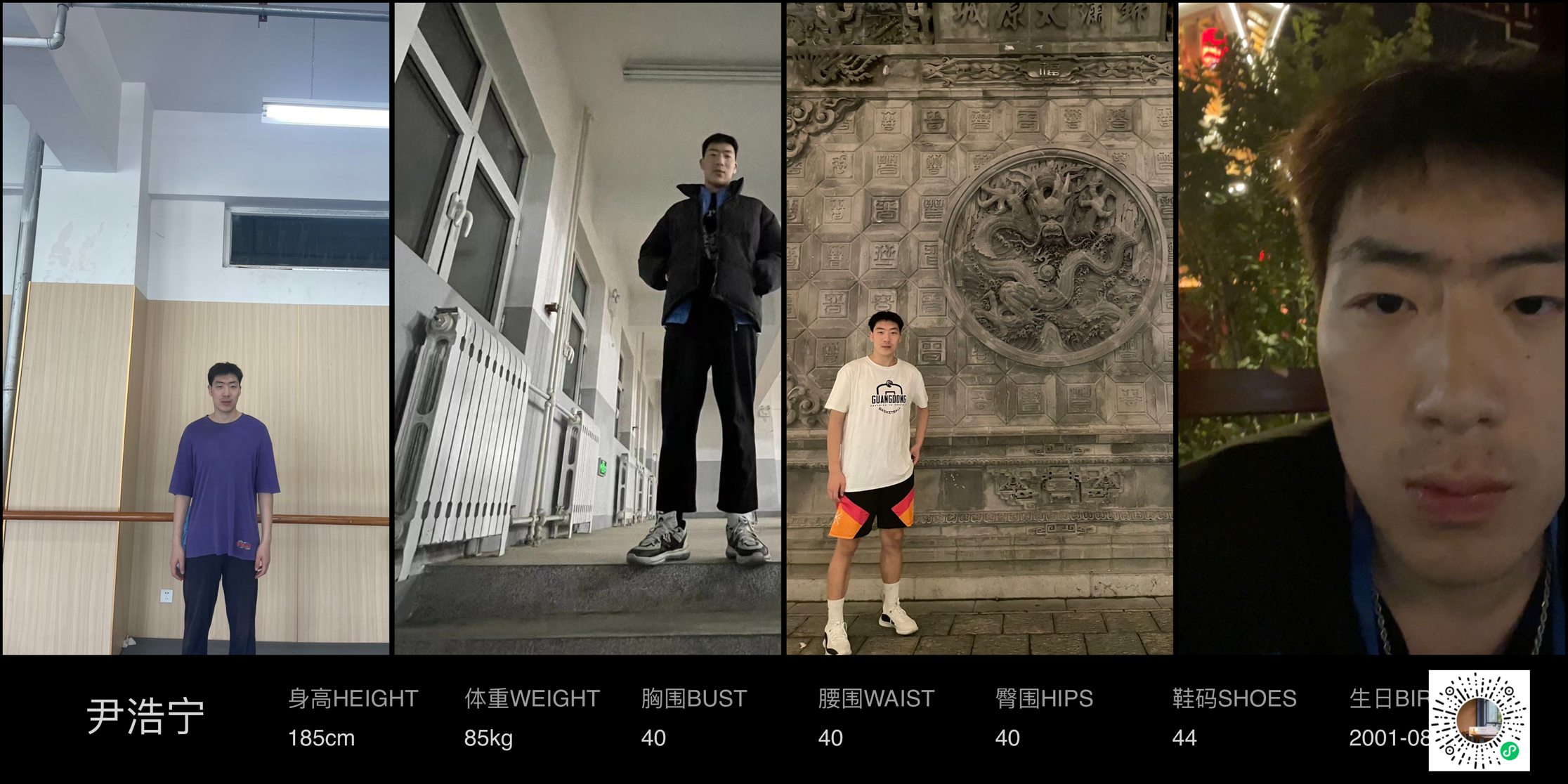 模卡