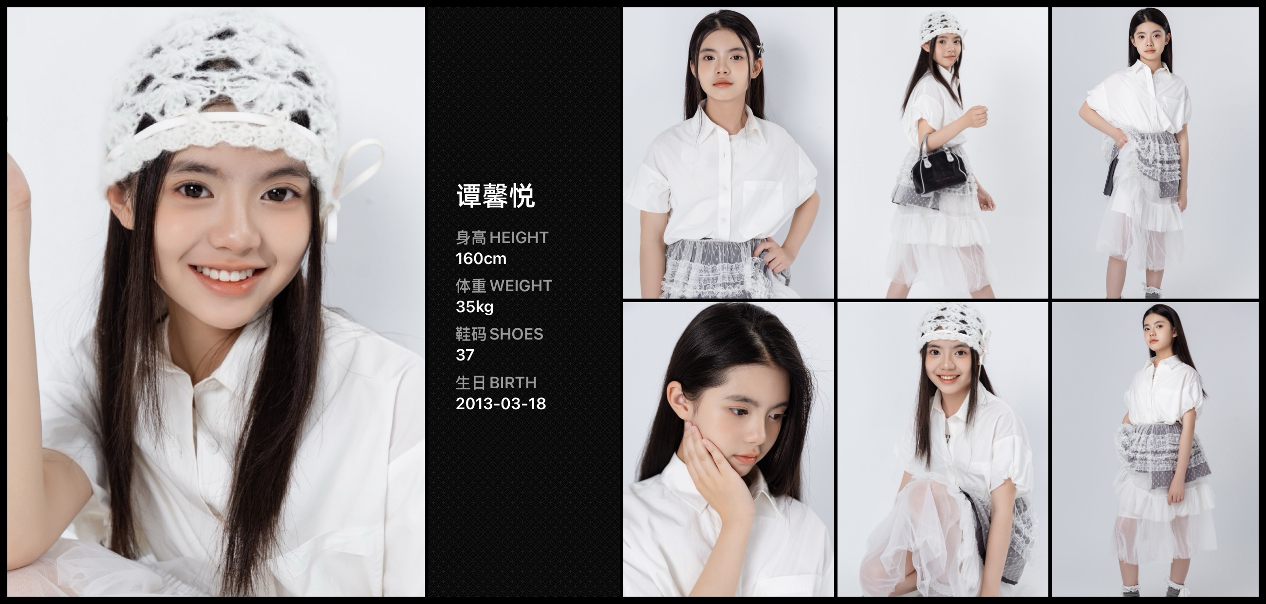 美影云